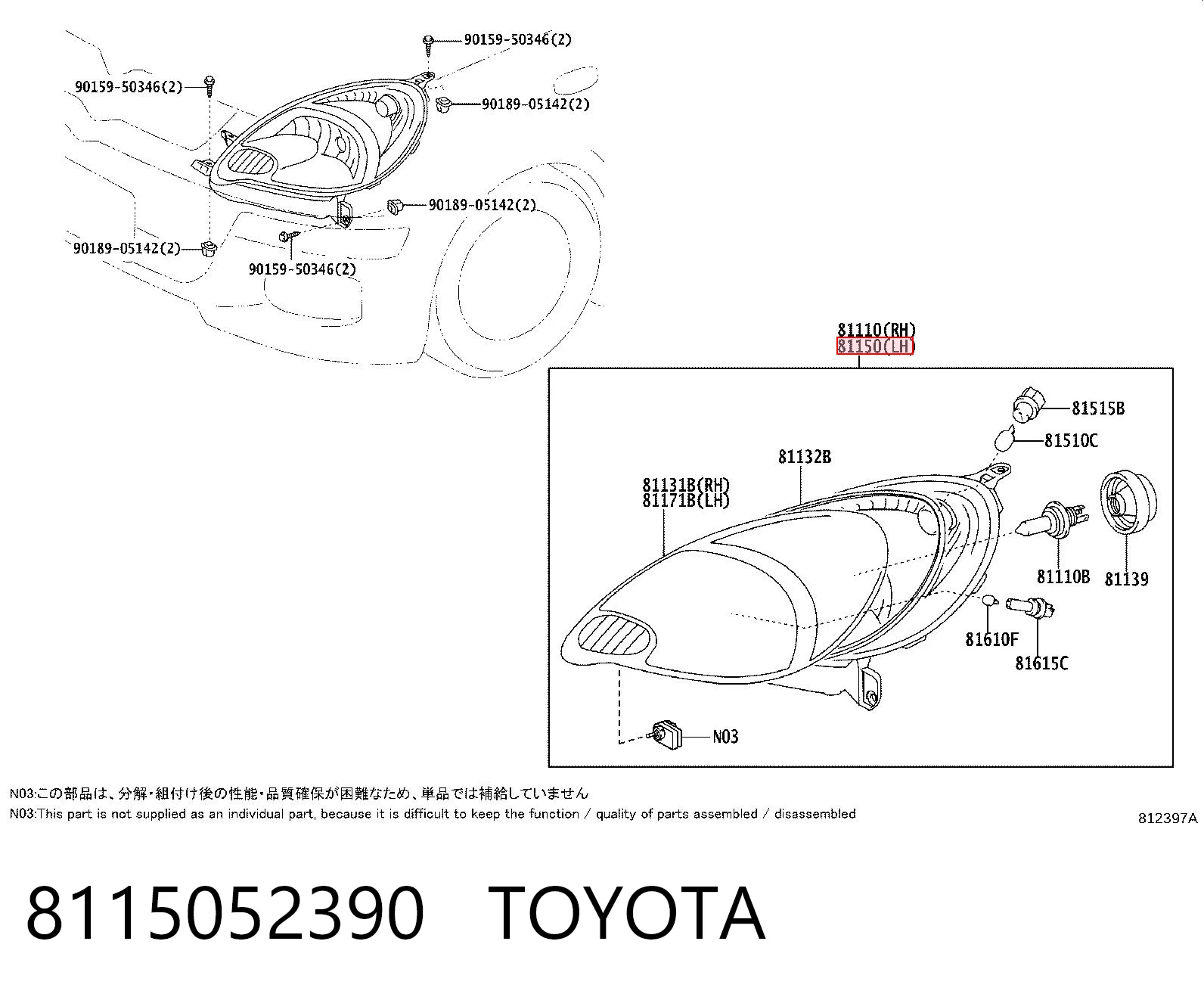 Faro izquierdo para Toyota Yaris NCP2