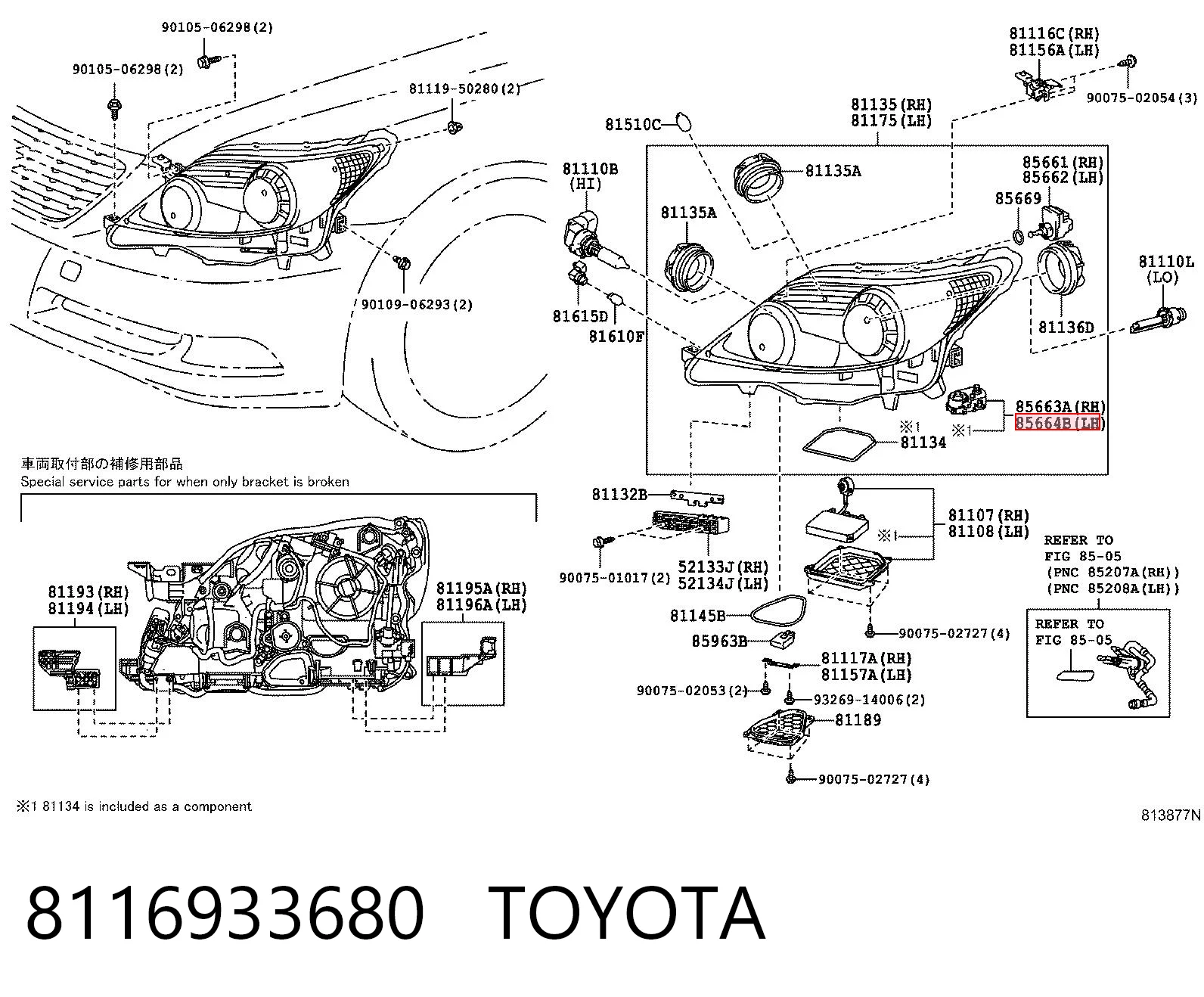 8116933680 Toyota