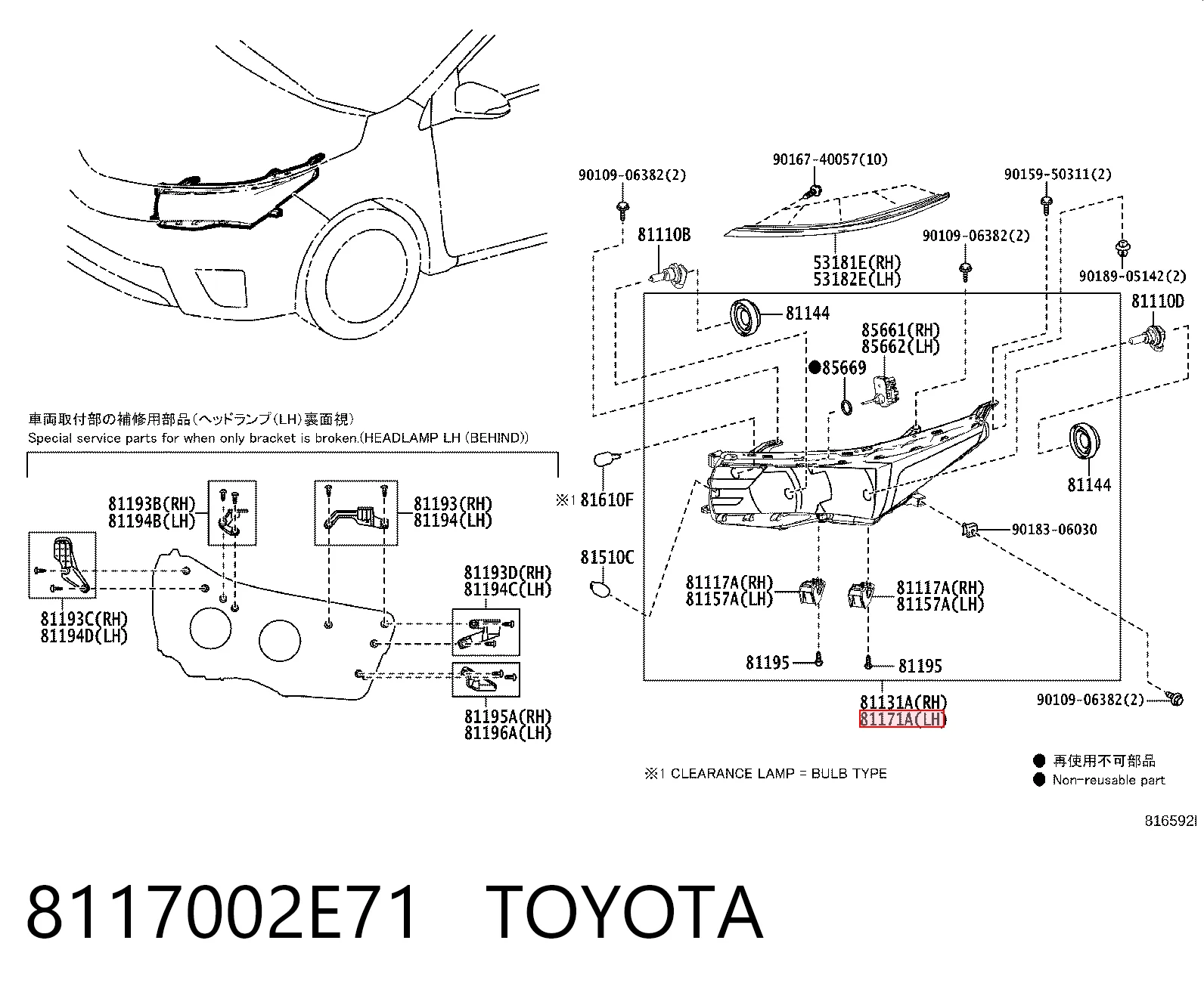 Luz frontal Toyota Corolla (E18)