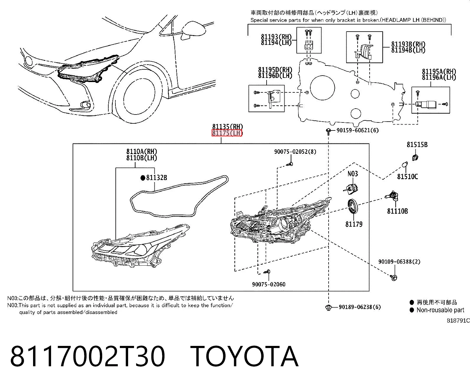 8117002T30 Toyota Faros