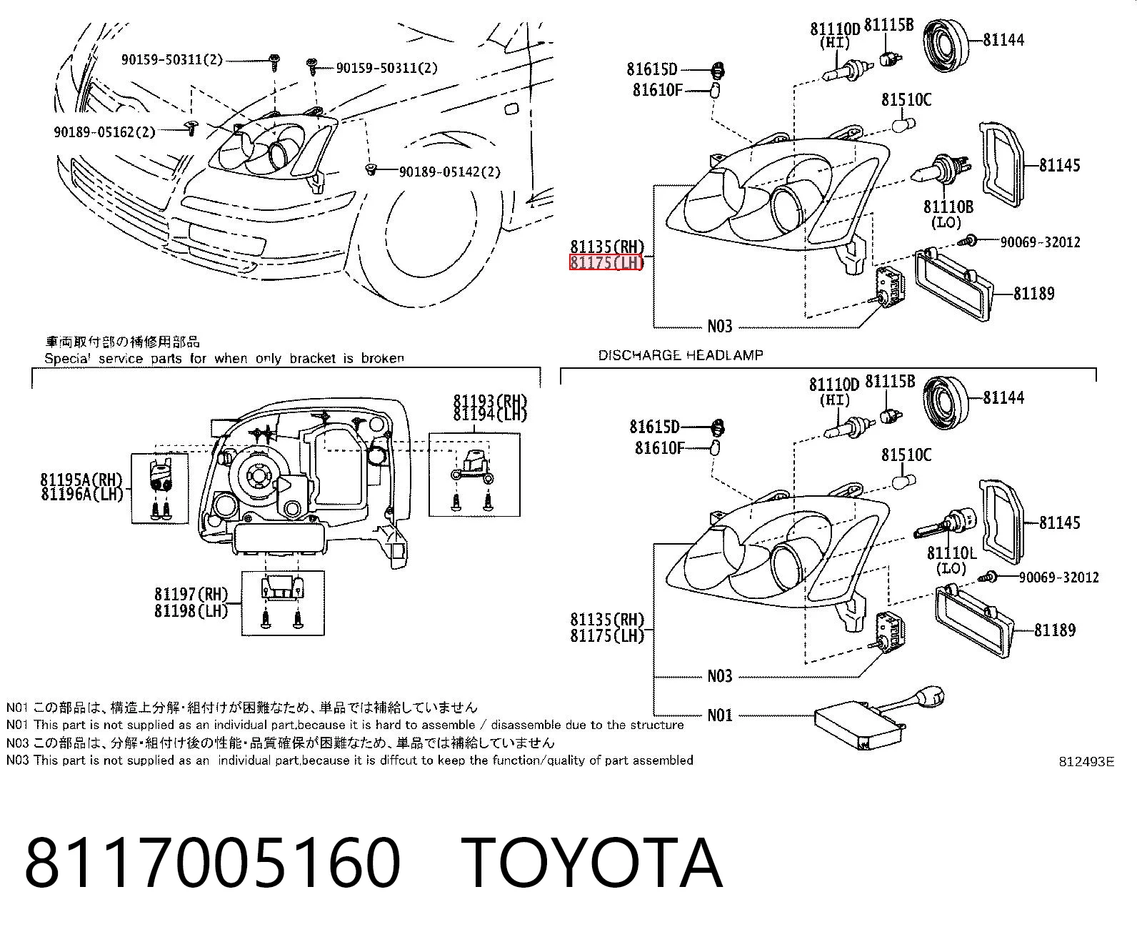 8117005160 Toyota Faros