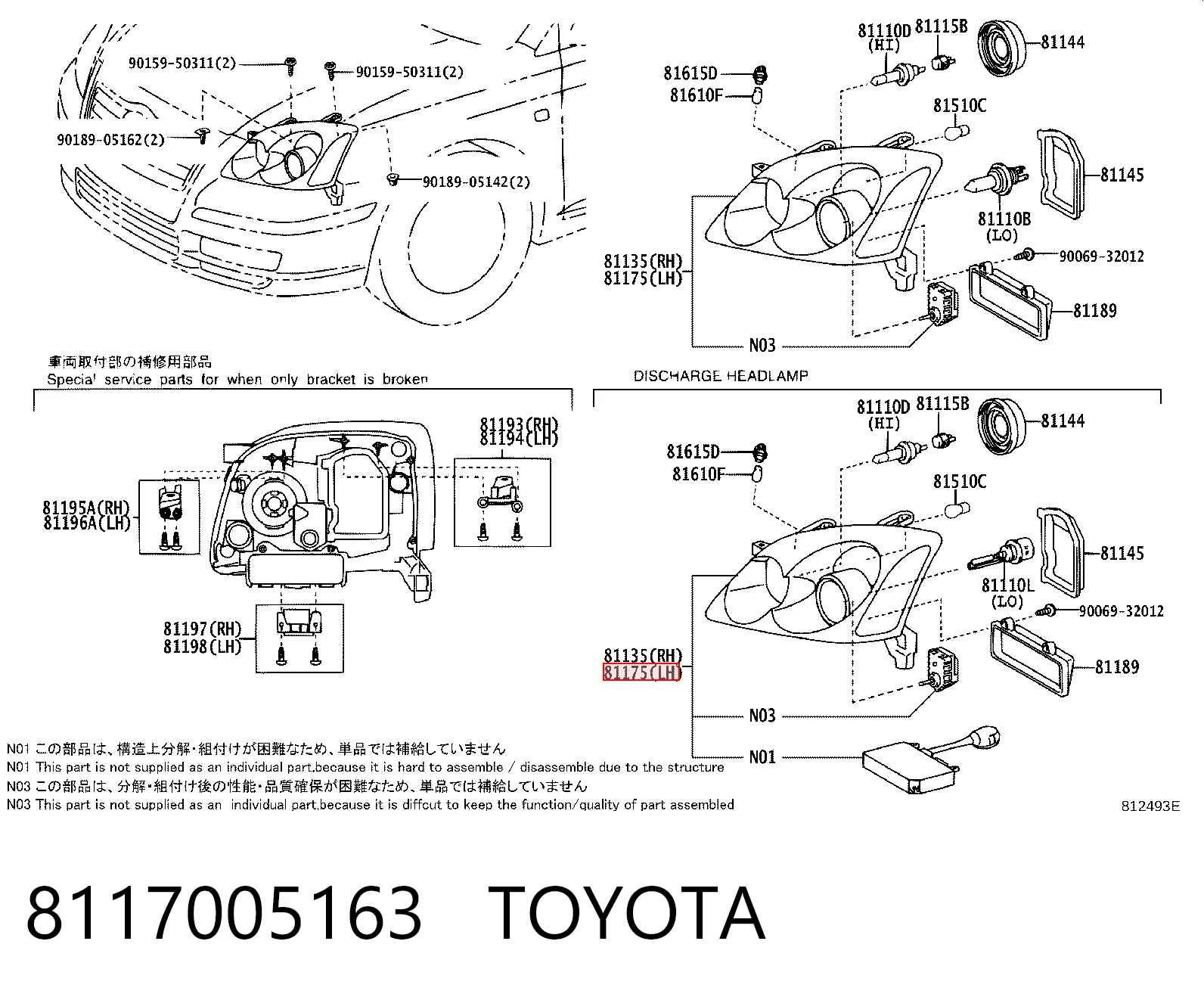 8117005163 Toyota