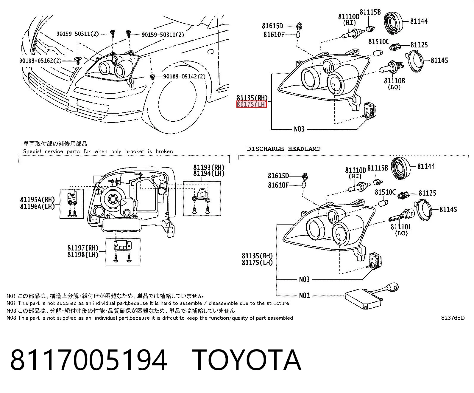 8117005194 Toyota Faros