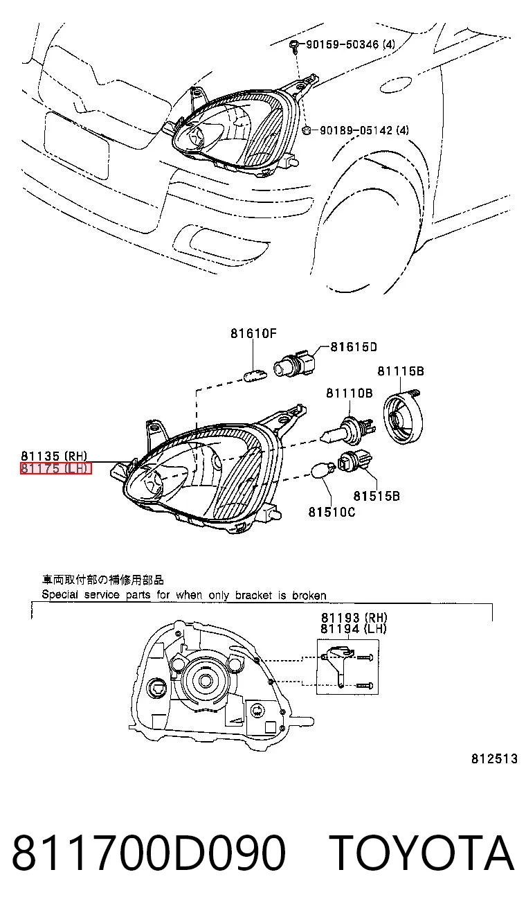 811700D090 Toyota Faros