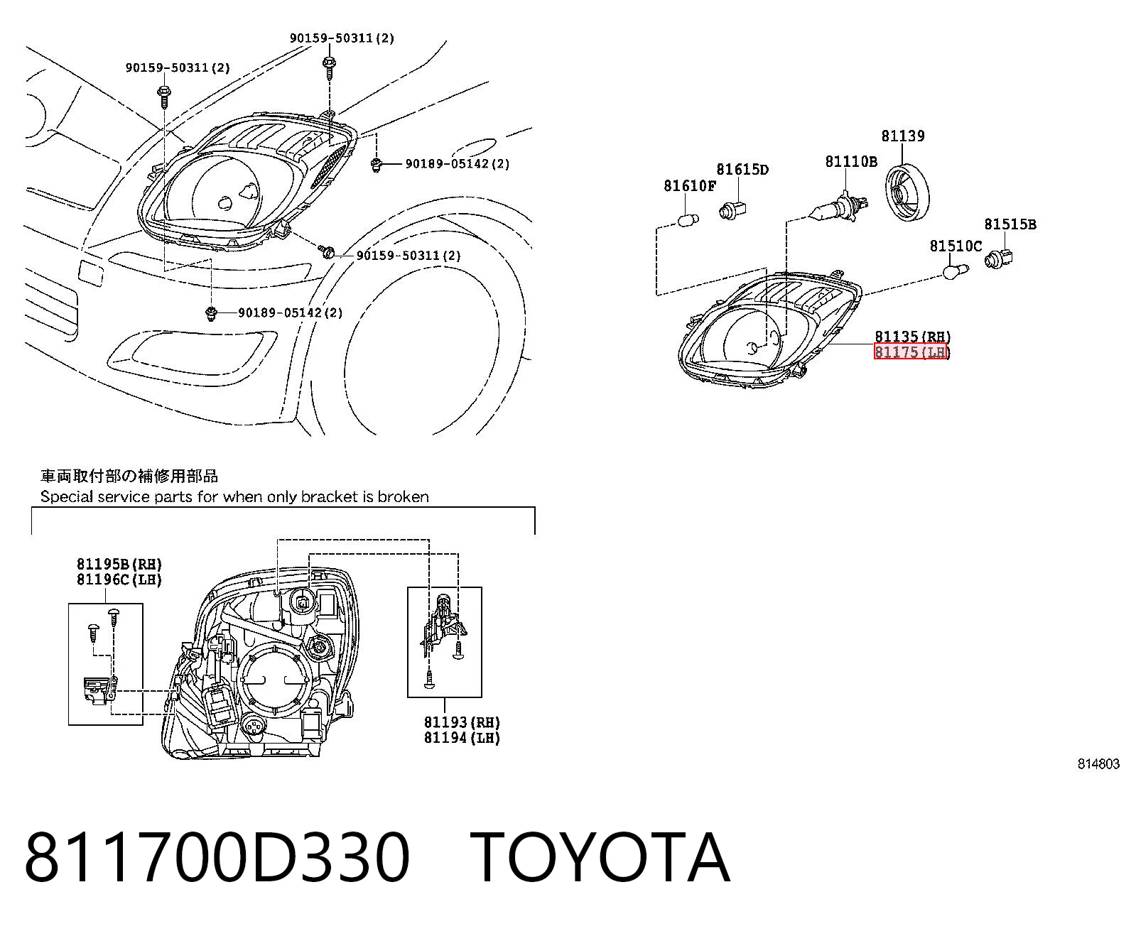 Precio del repuesto Faros delantero izquierdo Yaris  hatchback