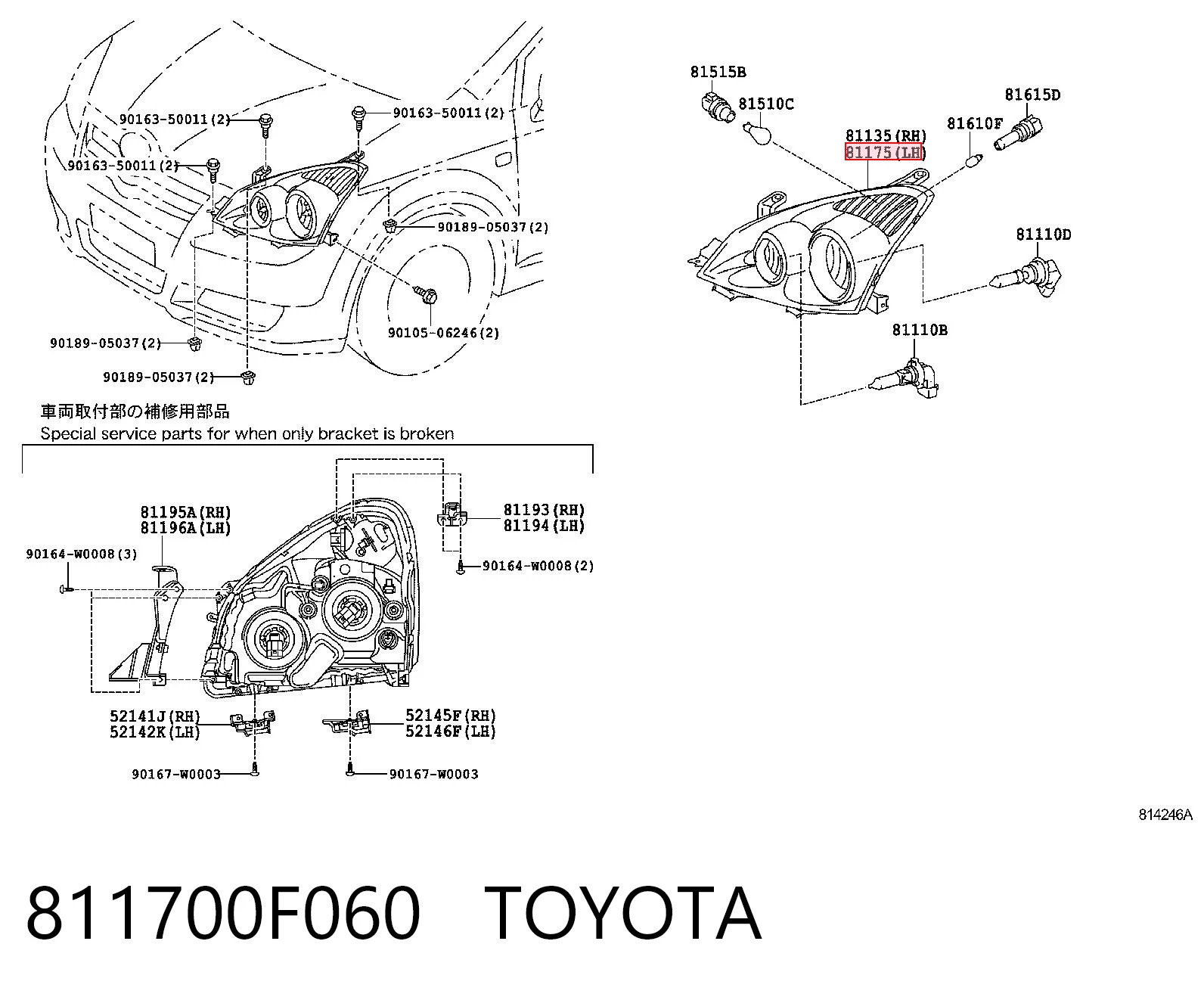 Faro Toyota Corolla VERSO monovolumen (R10) (2004 - 2009) precio, desde 103,09 EUR