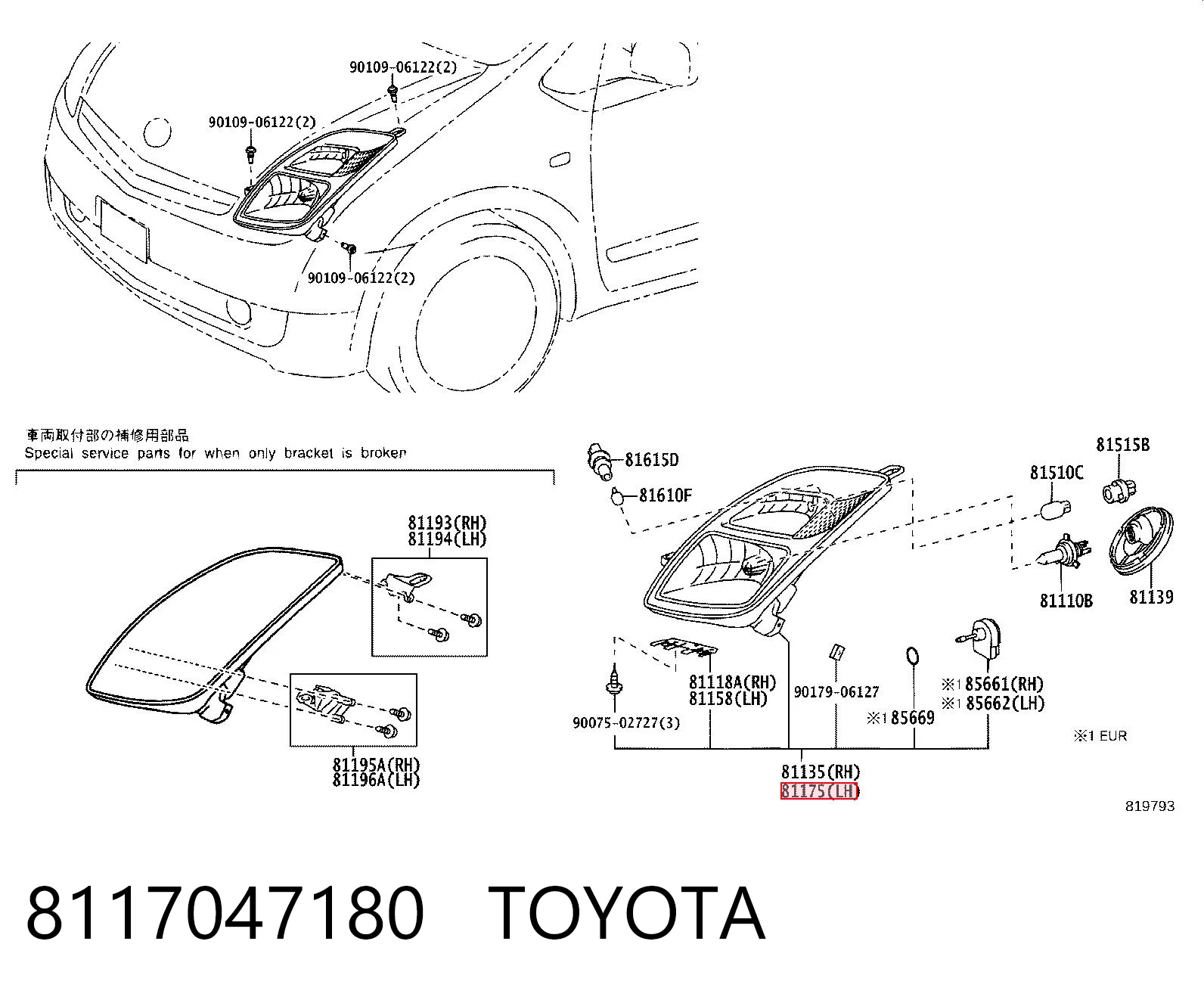Comprar Faro izquierdo Toyota Prius  NHW20 a bajo precio