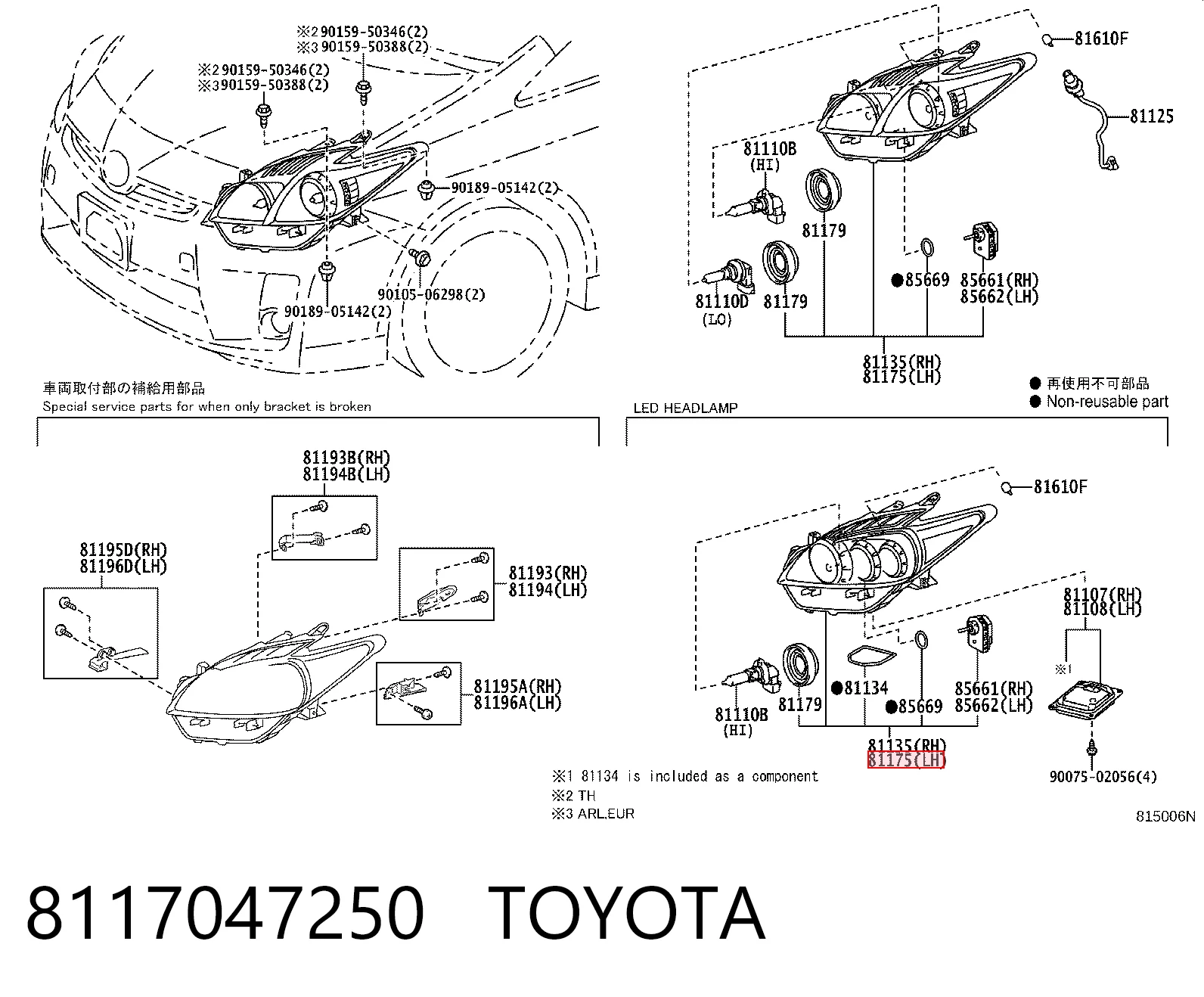 Faros delanteros Toyota Prius 