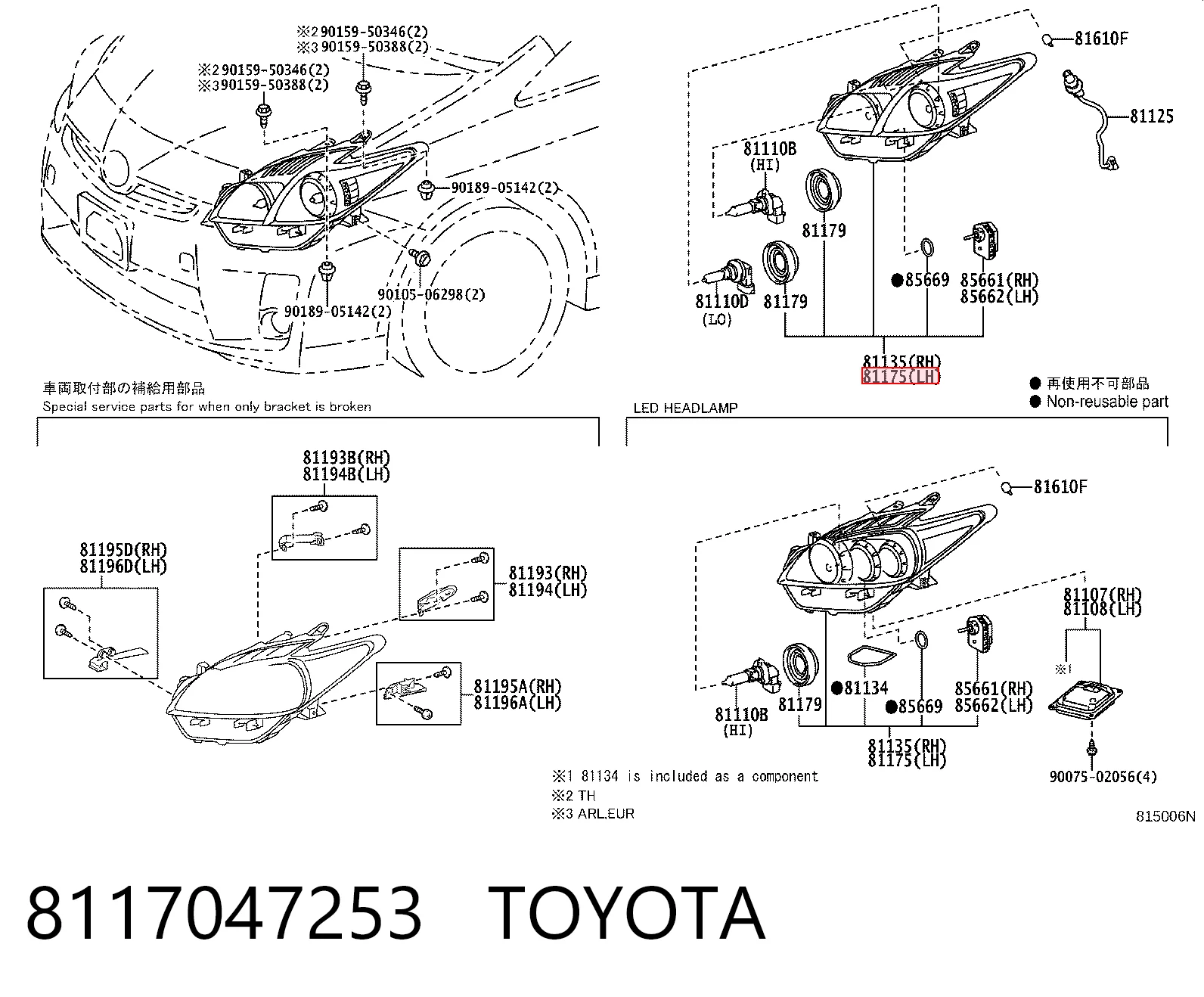 Comprar Faro delantero izquierdo Prius  ZVW30