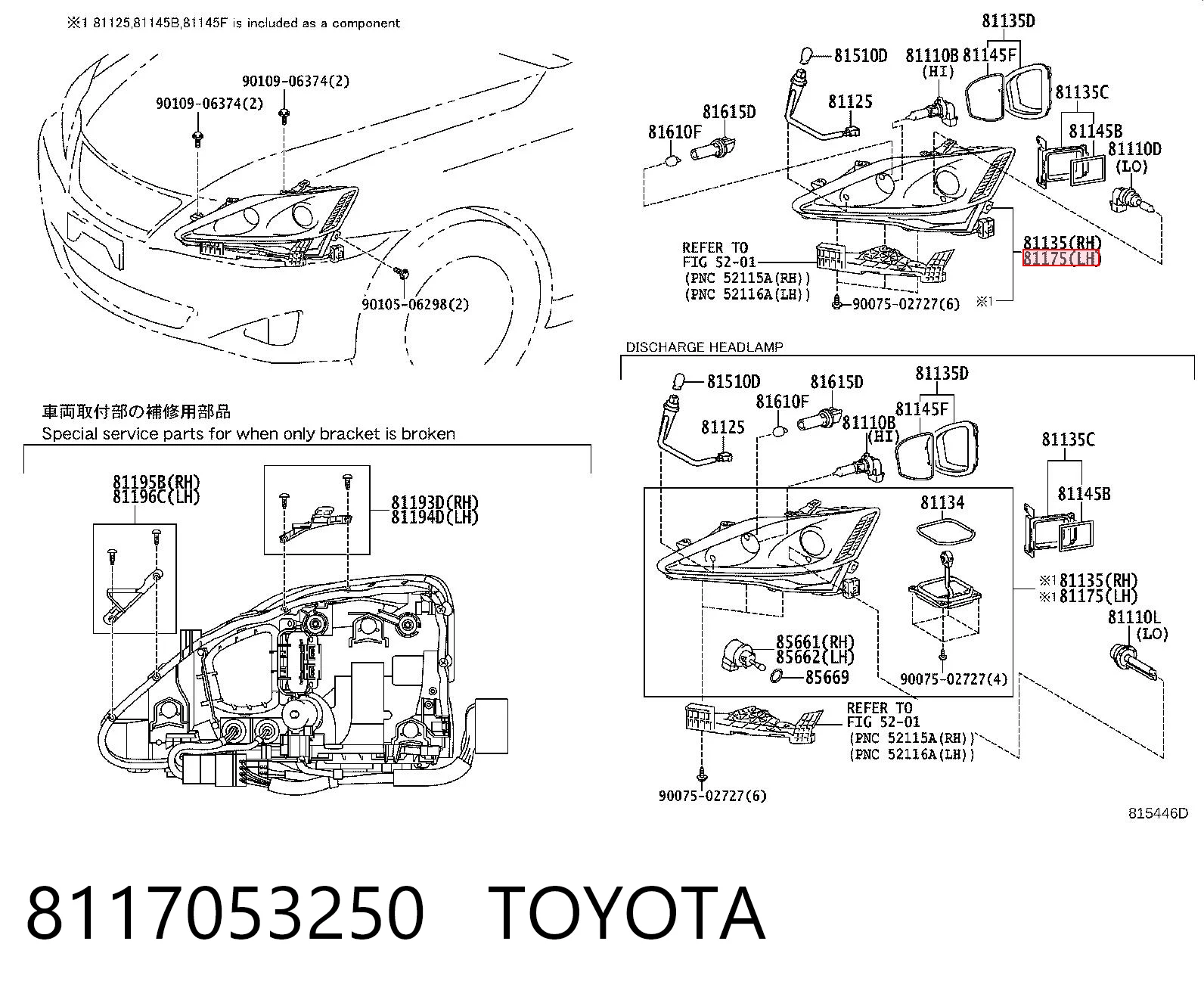 8117053250 Toyota