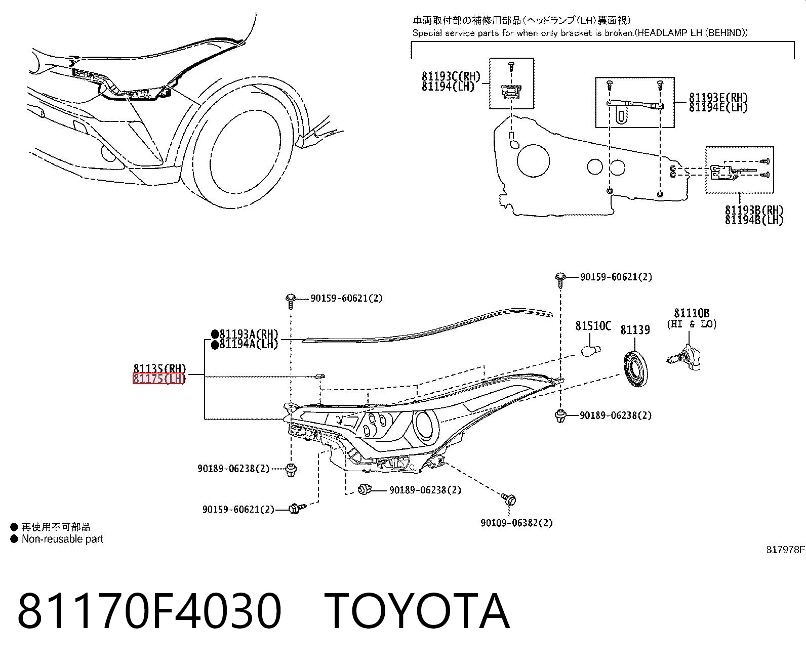 Comprar Faro izquierdo Toyota C-HR X10 a bajo precio