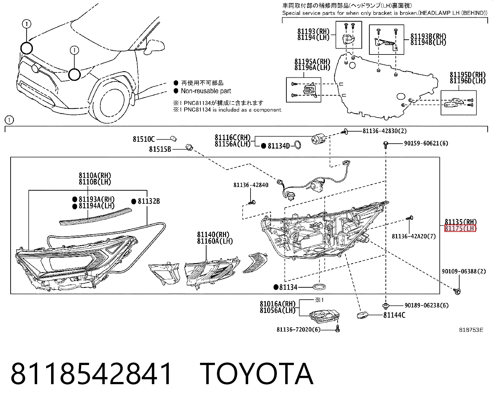 8118542841 Toyota Faros