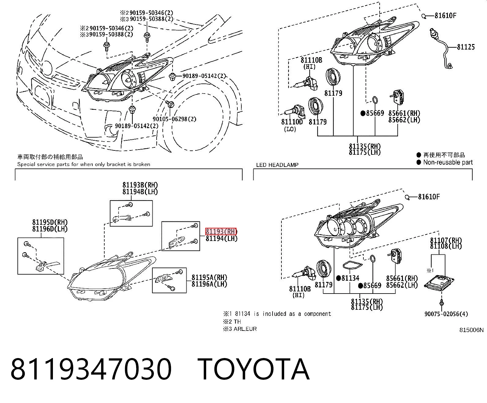 8119347030 Toyota