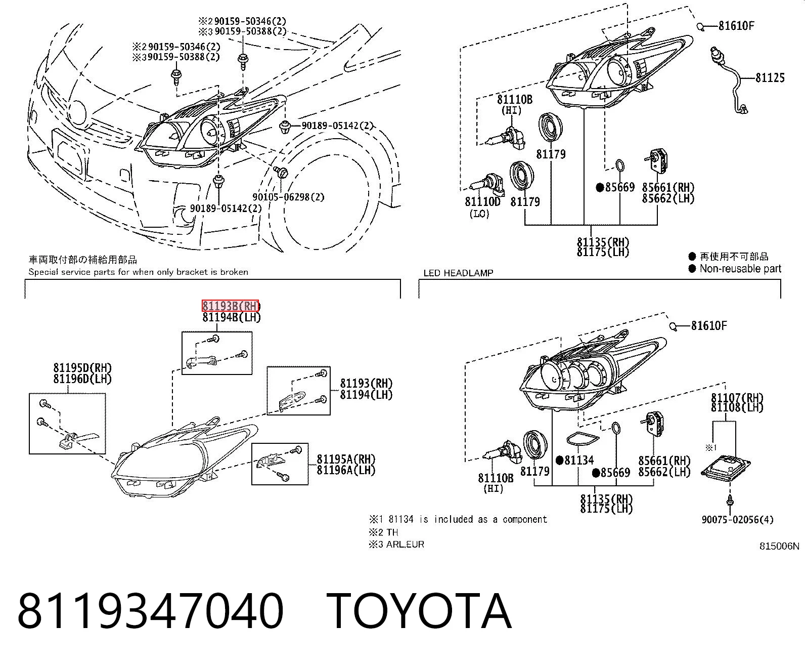 8119347040 Toyota