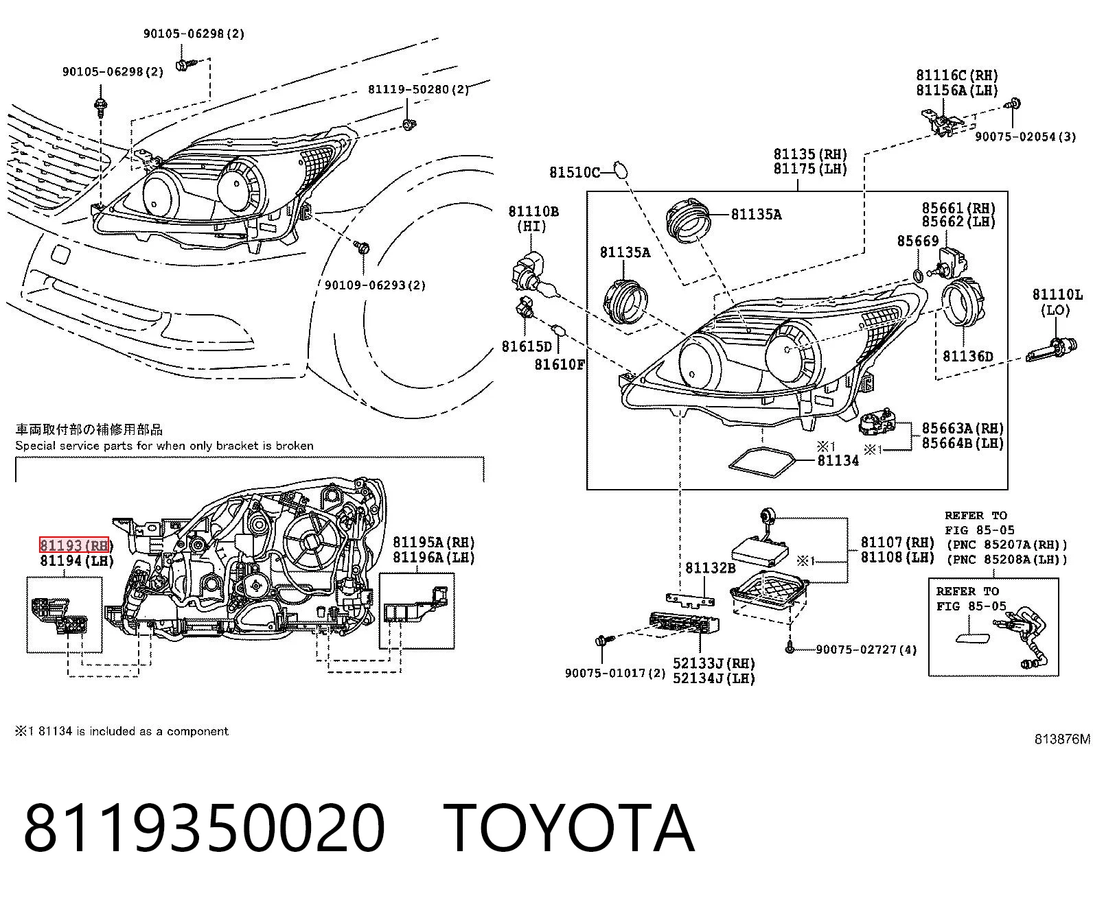 8119350020 Toyota