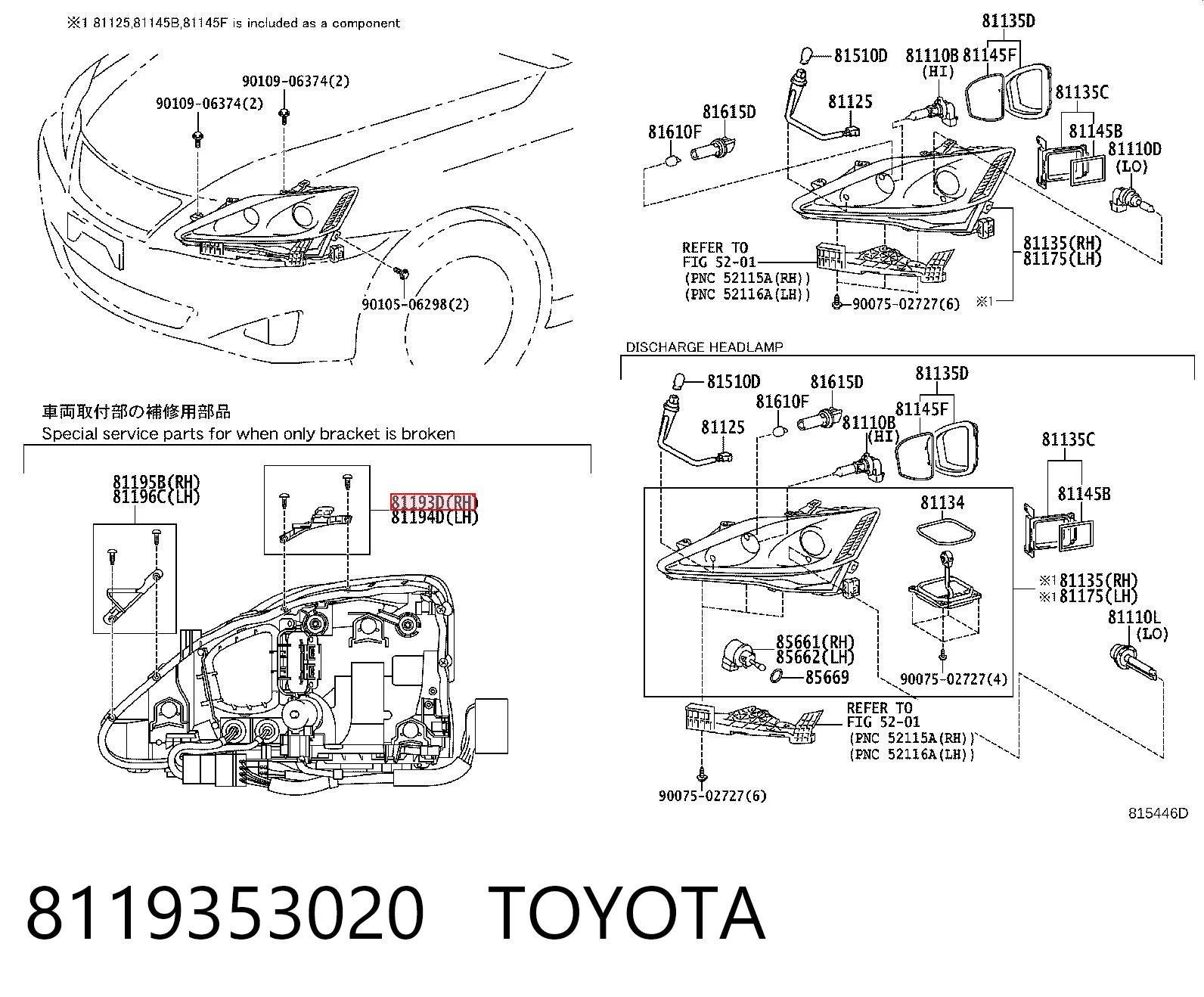 8119353020 Toyota