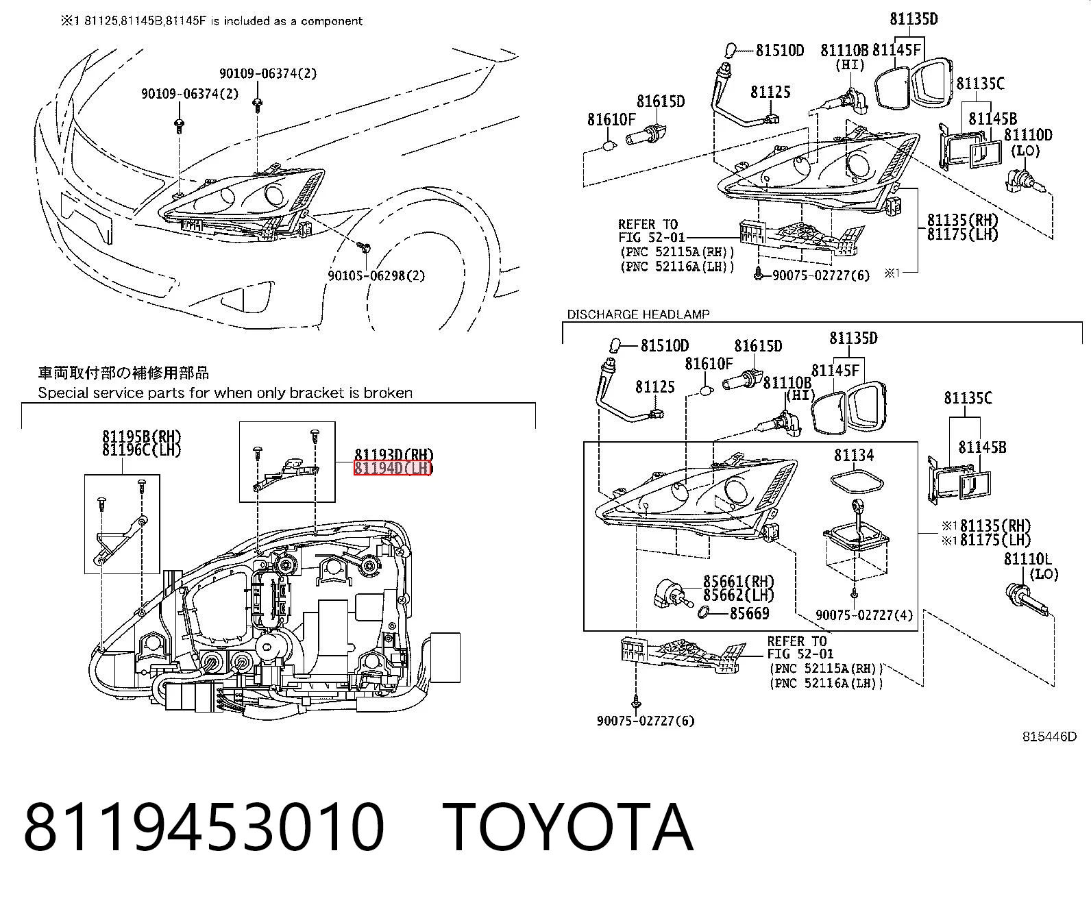 8119453010 Toyota