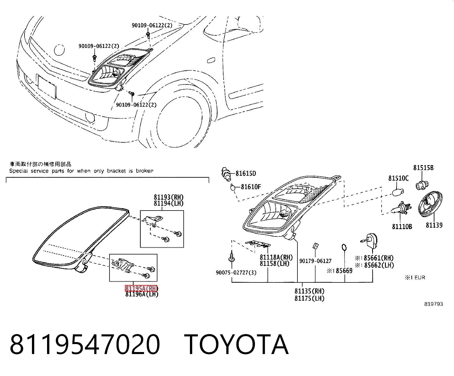 8119547020 Toyota