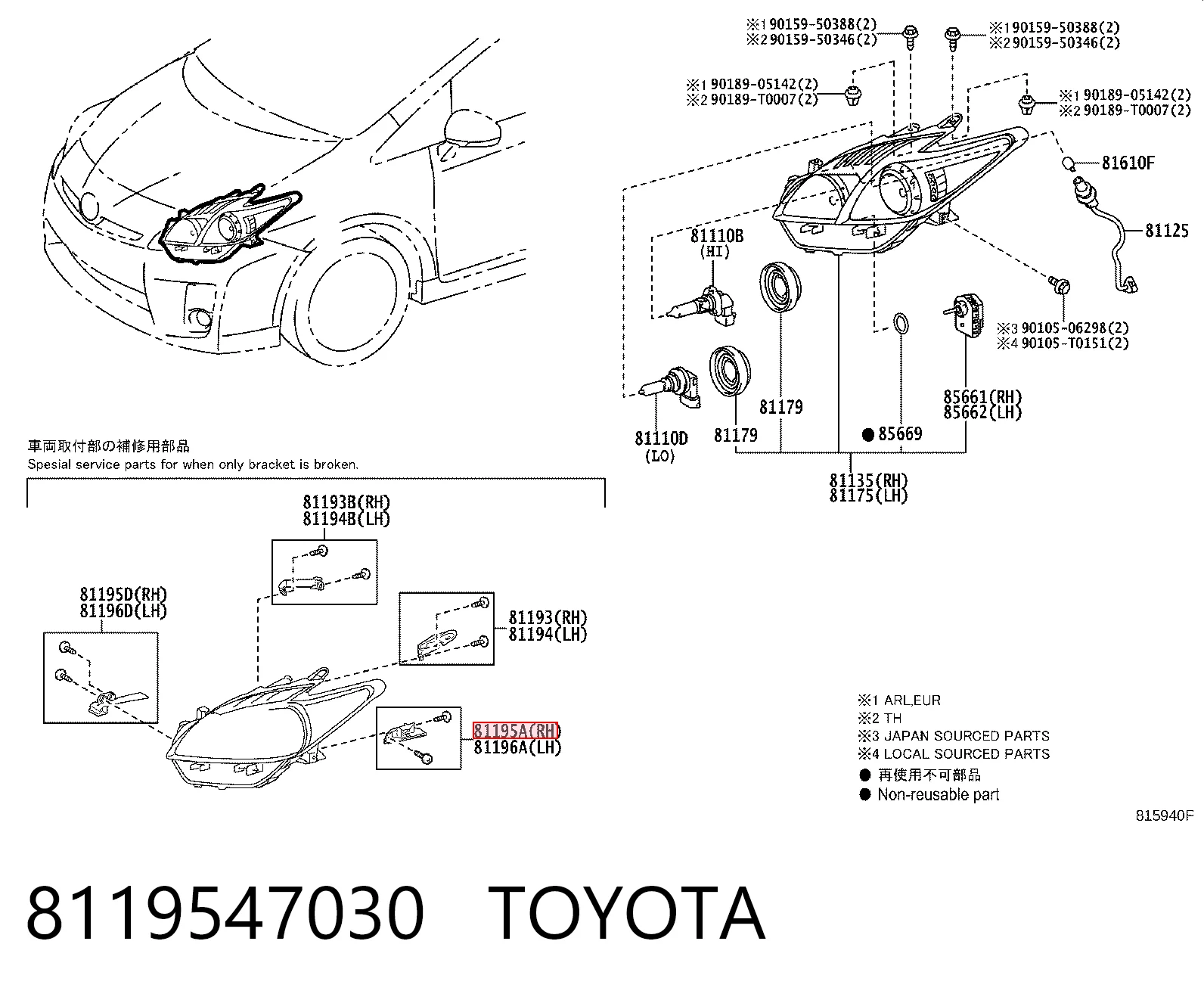 8119547030 Toyota