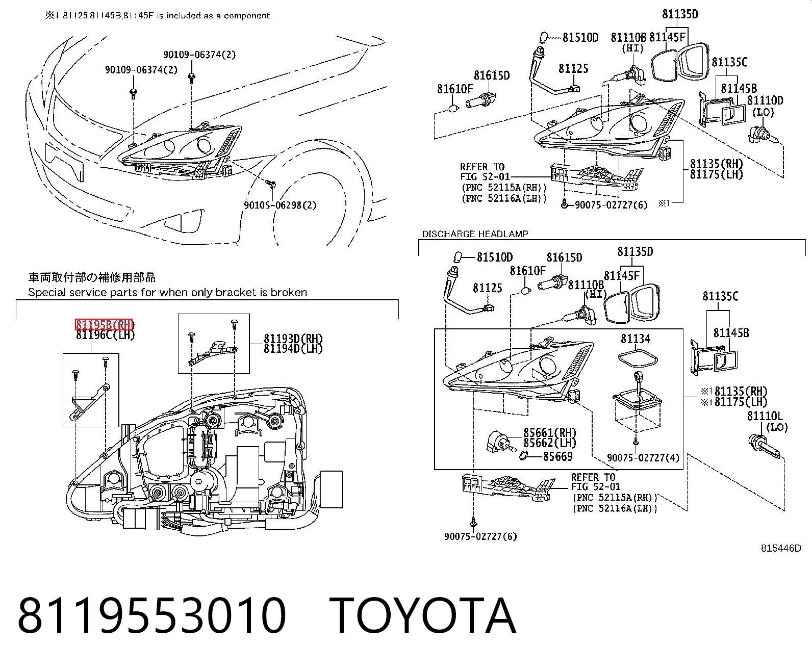 8119553010 Toyota