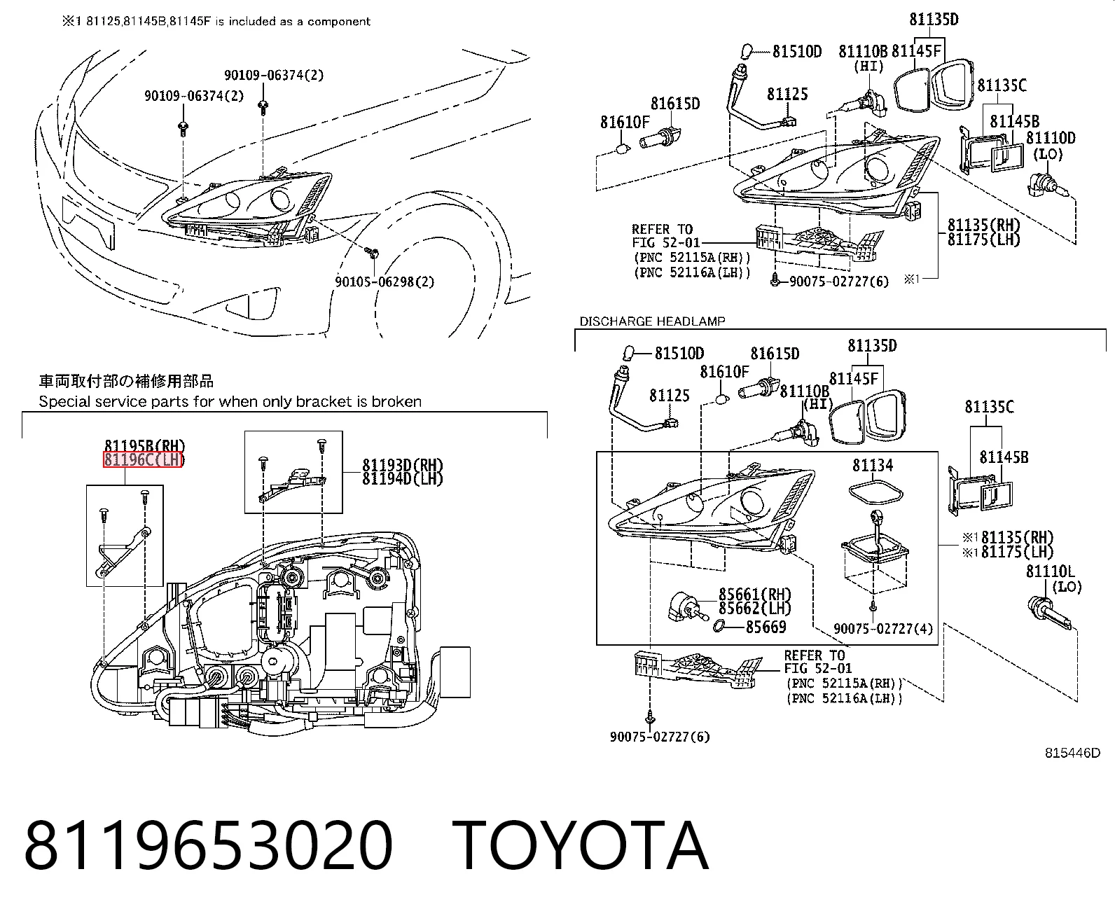 8119653020 Toyota