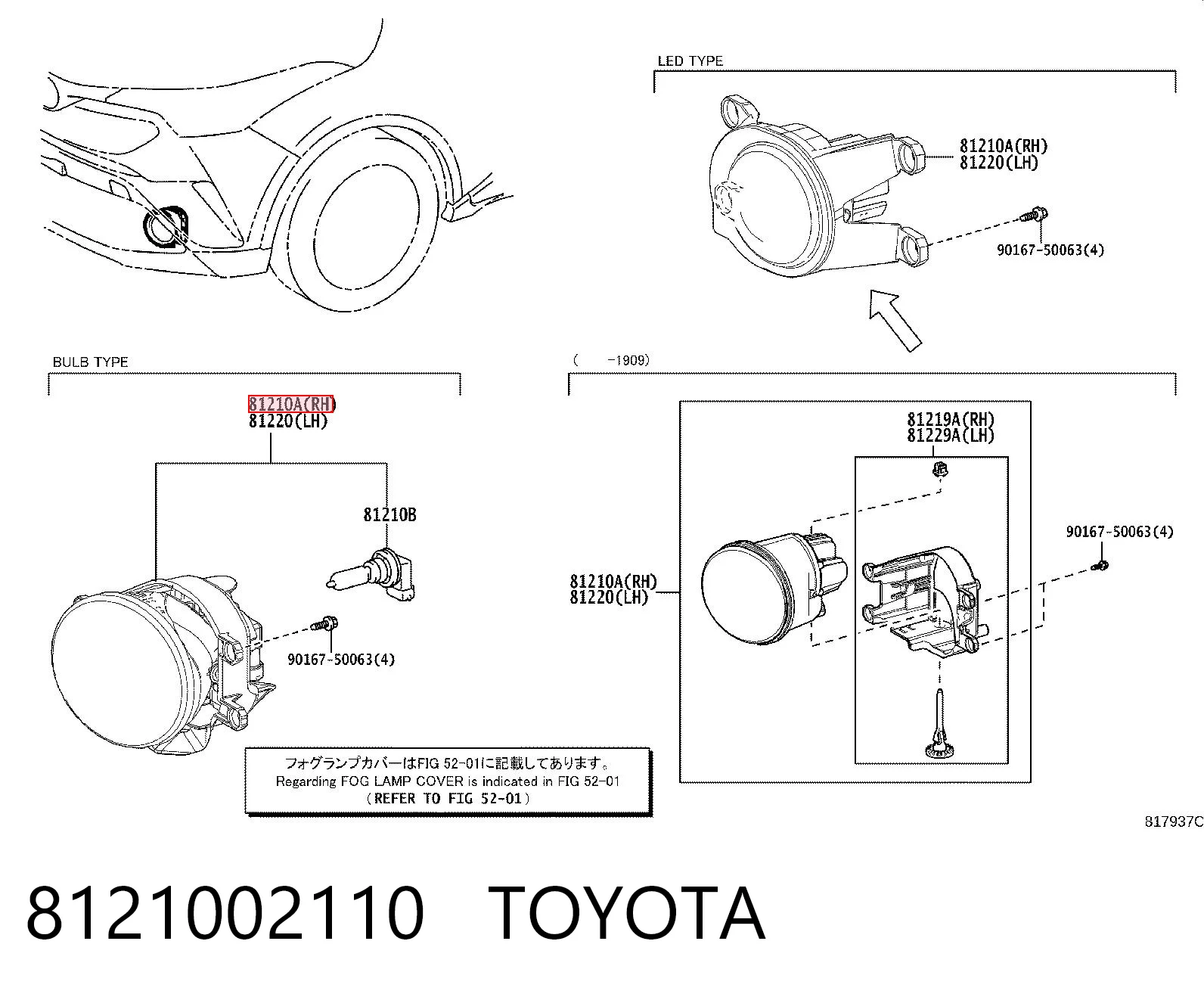 8121002110 Toyota
