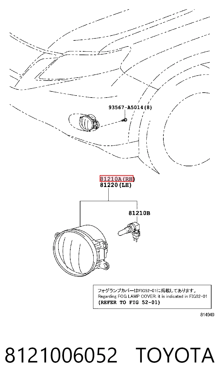 8121006052 Toyota Faro antiniebla derecho