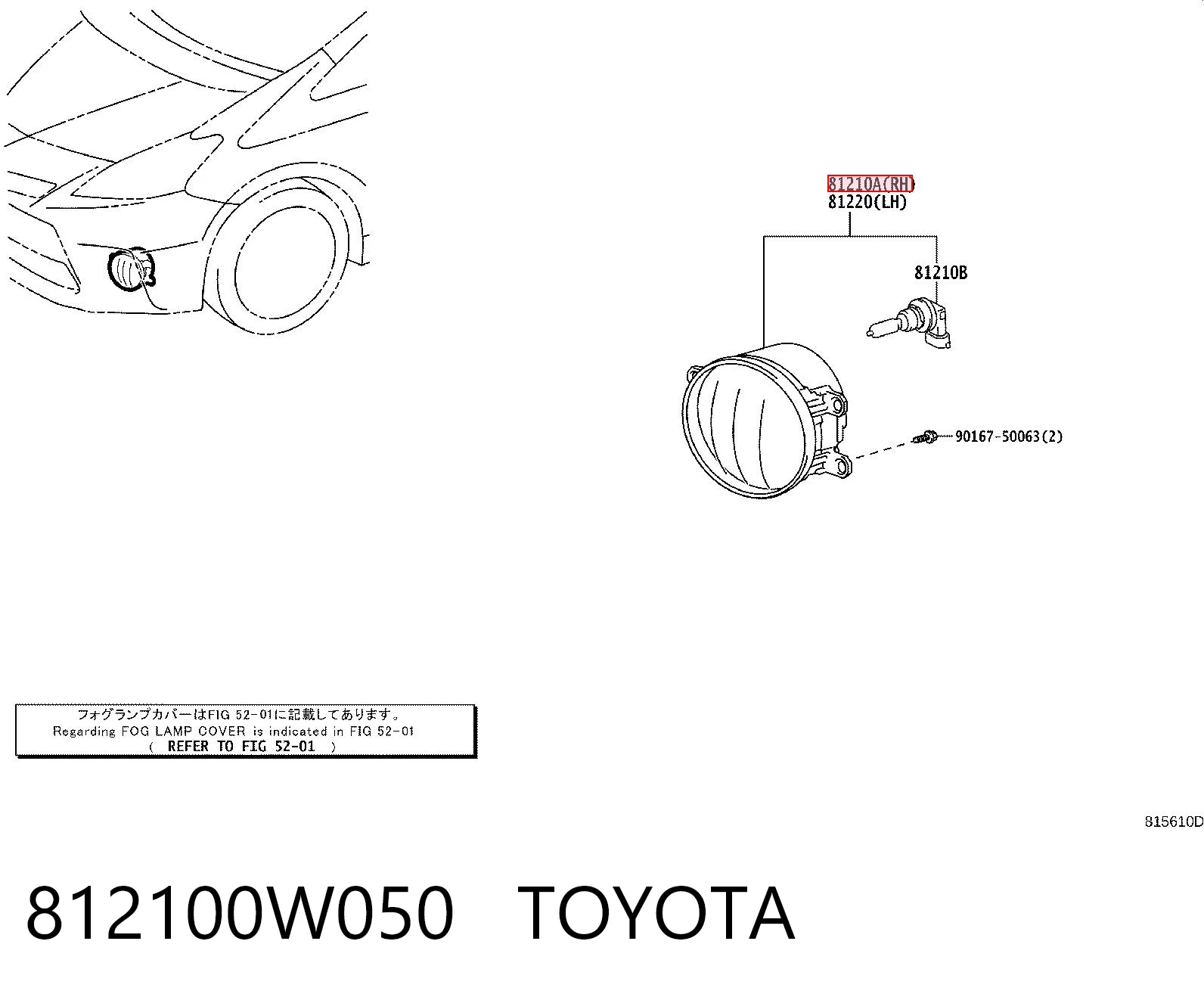 812100W050 Toyota Faro antiniebla derecho