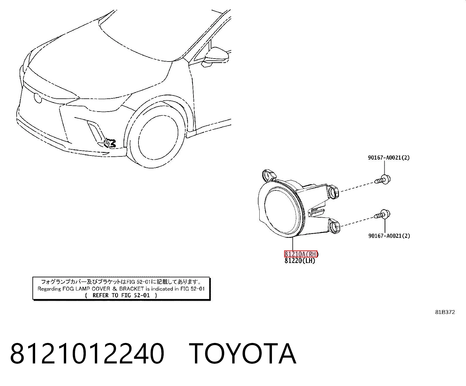 8121012240 Toyota Faro antiniebla derecho