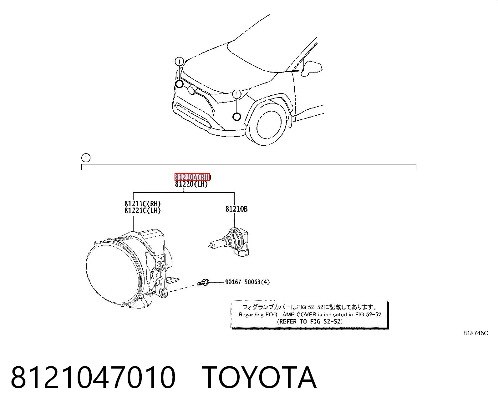 8121047010 Toyota Faro antiniebla derecho