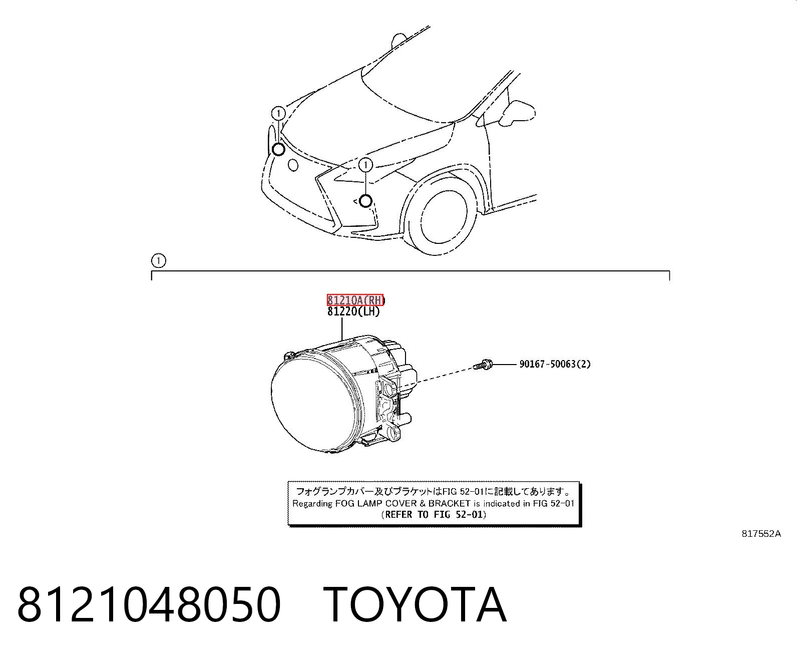 8121048050 Toyota Faro antiniebla derecho