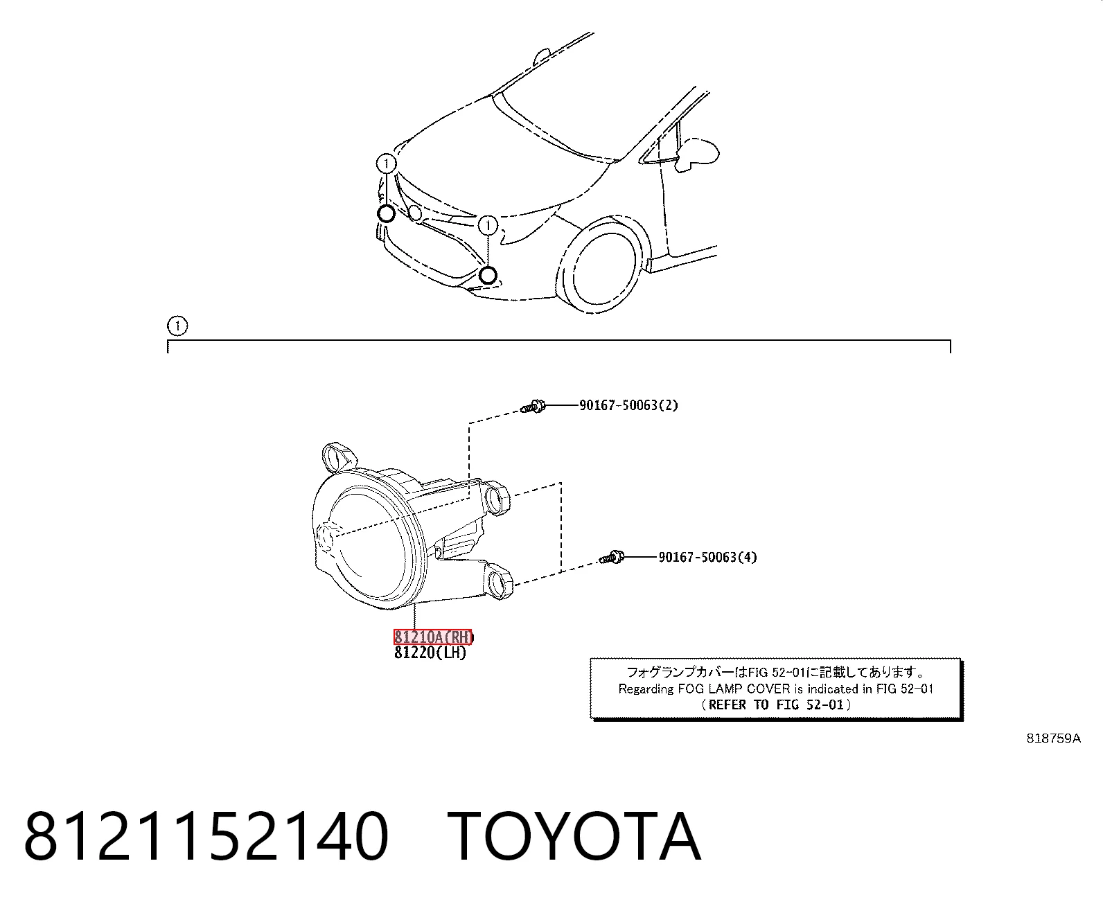 8121152140 Toyota Faro antiniebla derecho