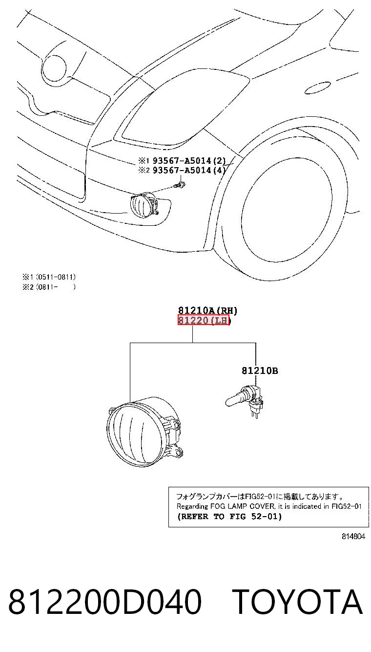 812200D040 Toyota Luces antiniebla  izquierdo