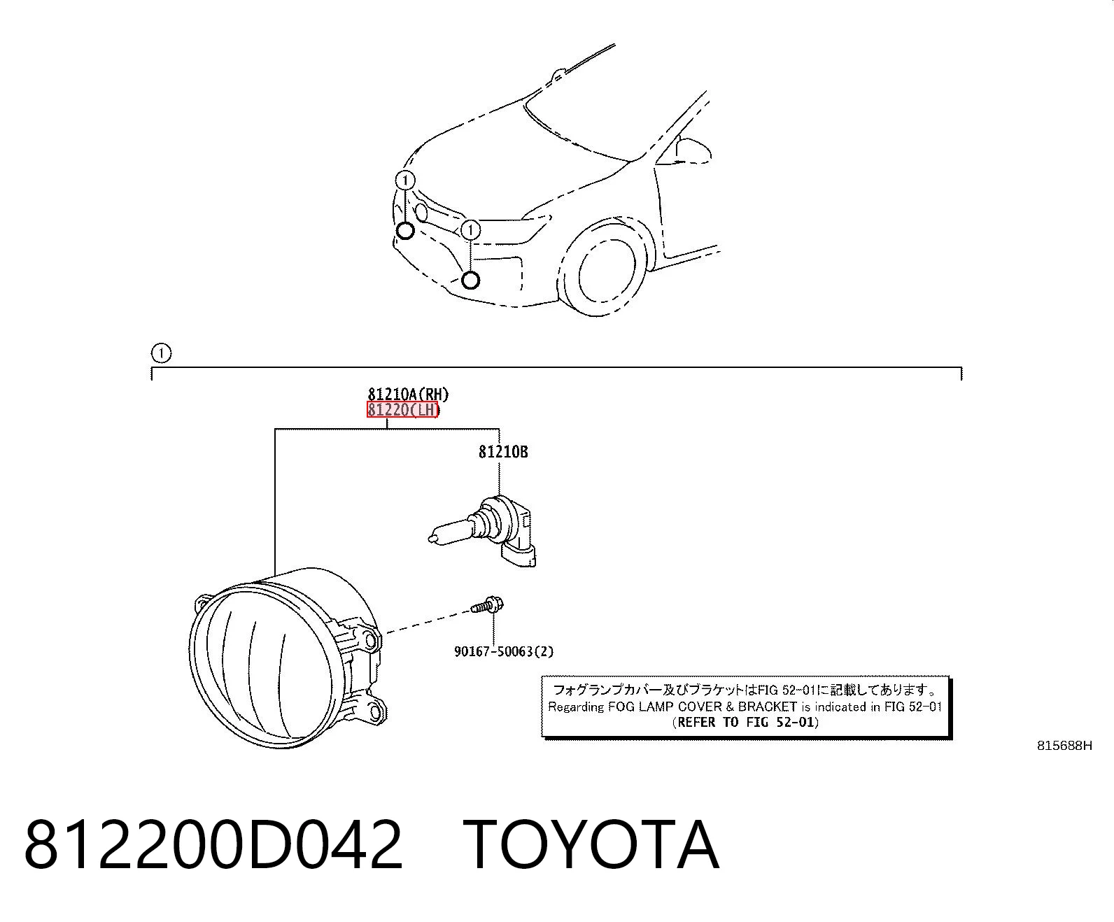 812200D042 Toyota Luz antiniebla izquierda
