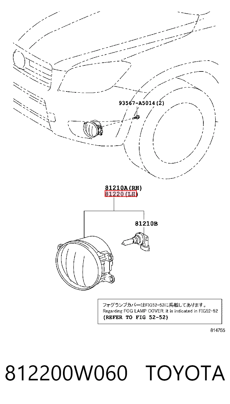 812200W060 Toyota