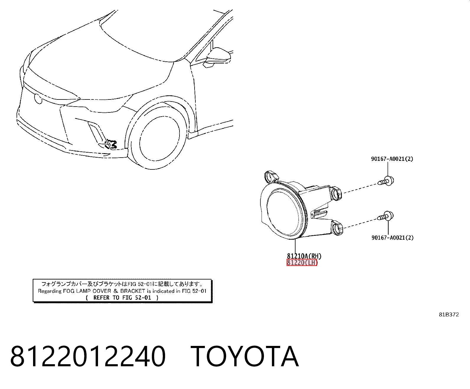 8122012240 Toyota Luces antiniebla  izquierdo