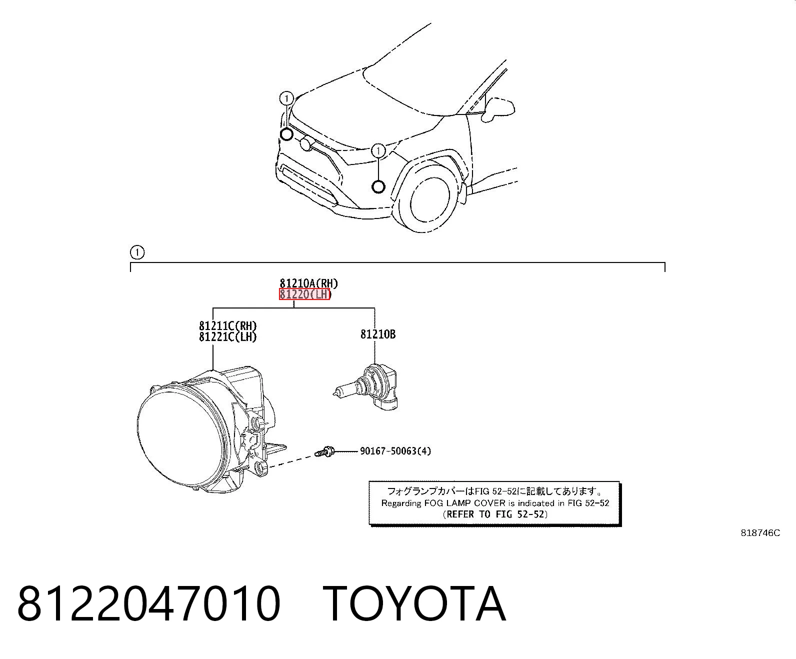 Faro antiniebla izquierdo Toyota 8122047010 precio, desde 62,10 EUR