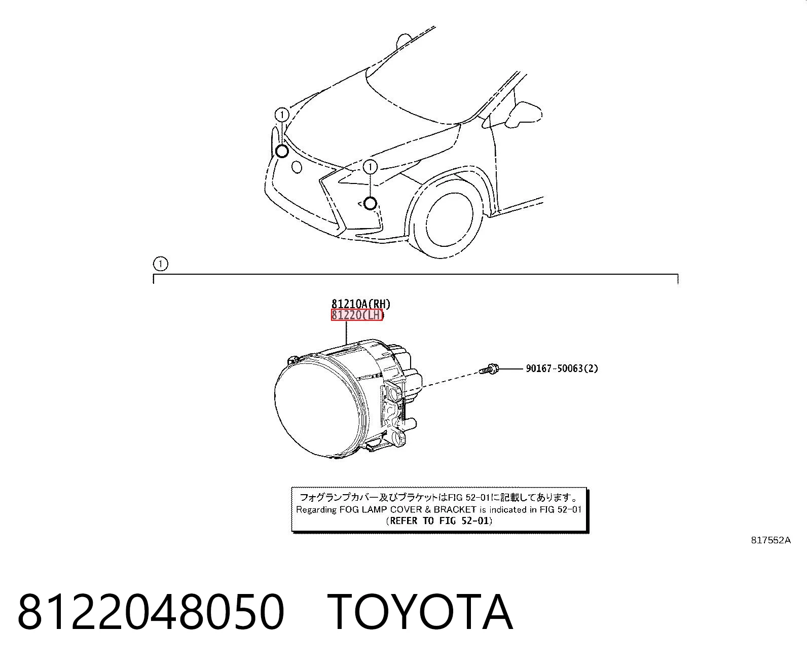 8122048050 Toyota Luz antiniebla izquierda