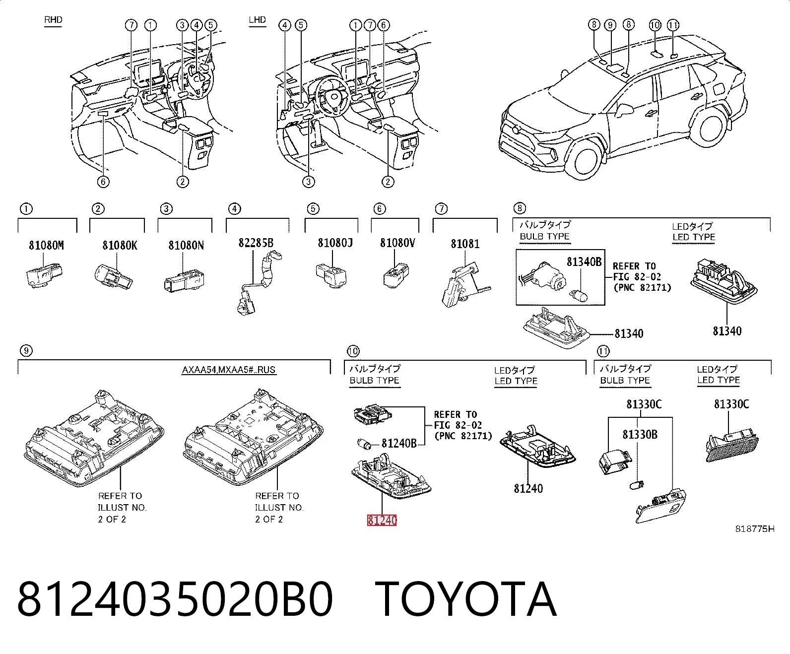 8124035020B0 Toyota