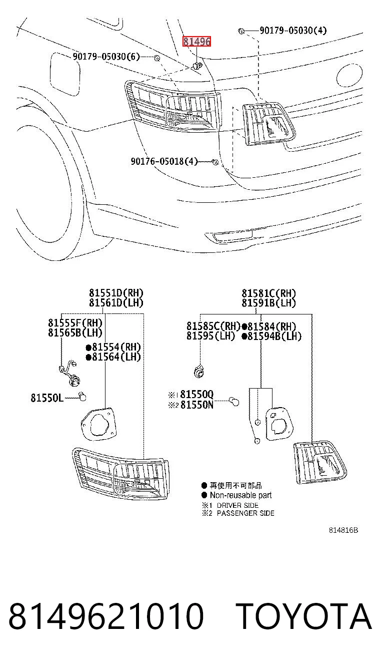 8149621010 Toyota