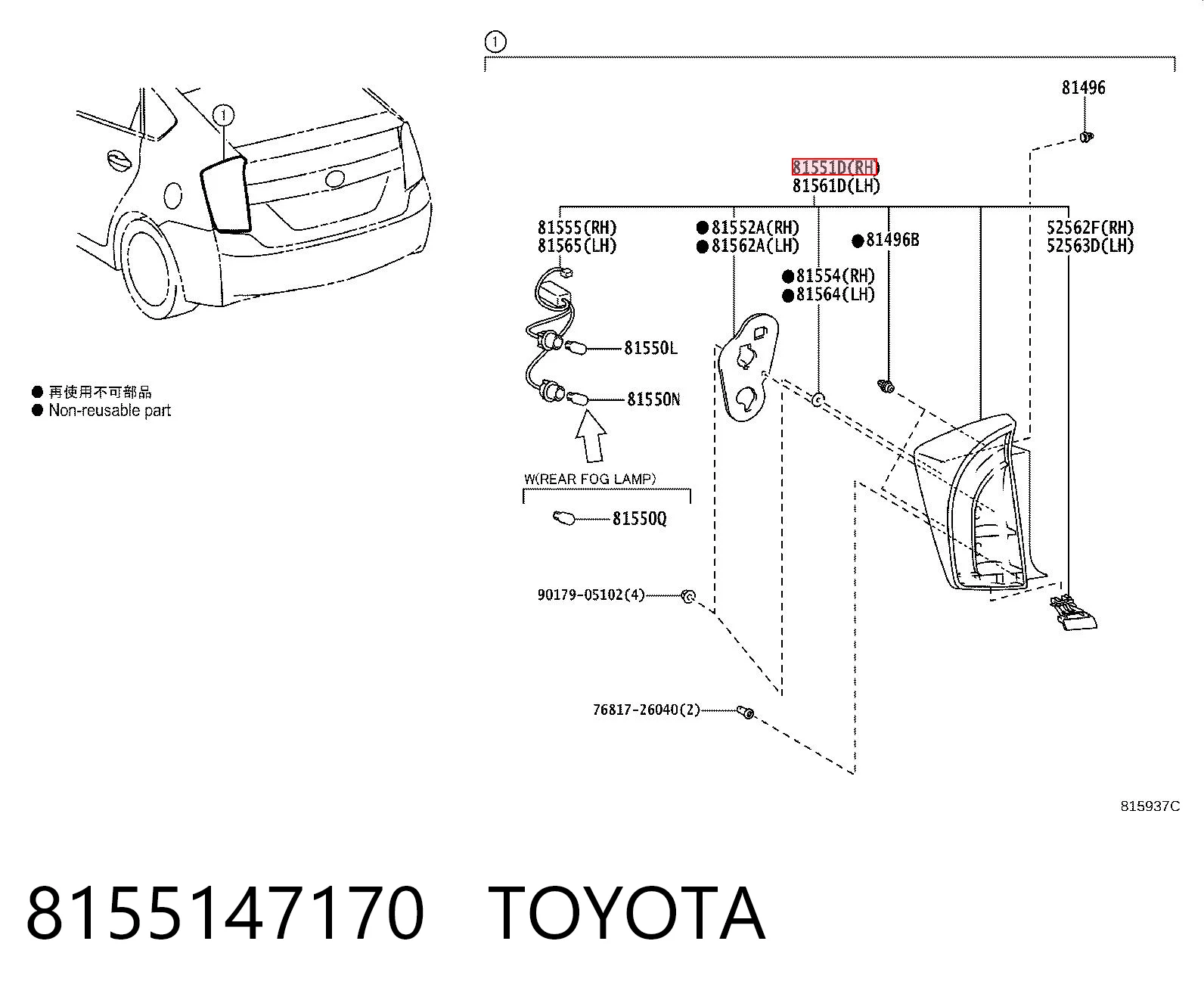 8155147170 Toyota