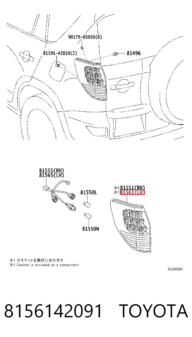 8156142091 Toyota