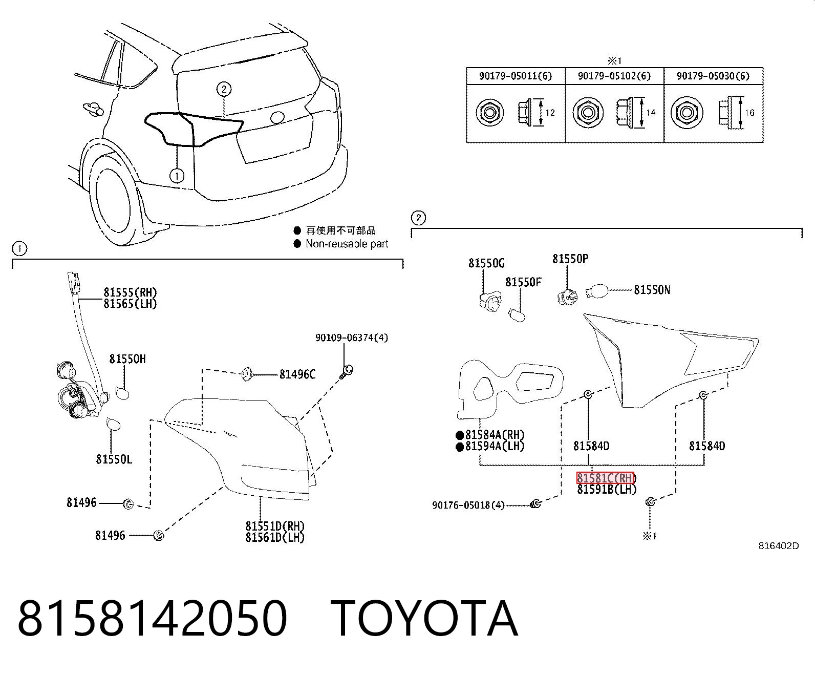 8158142050 Toyota Piloto trasero interior derecho
