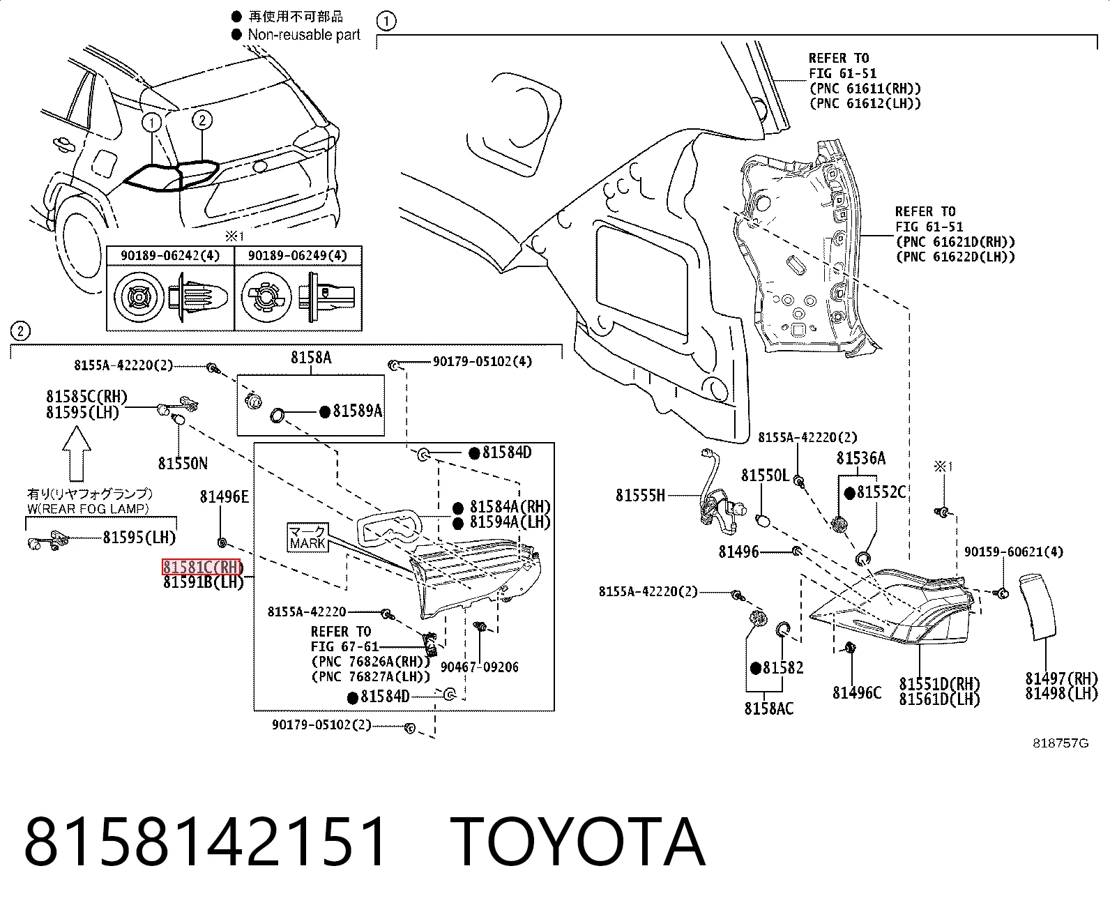 Piloto trasero interior derecho Toyota 8158142151 precio, desde 144,23 EUR