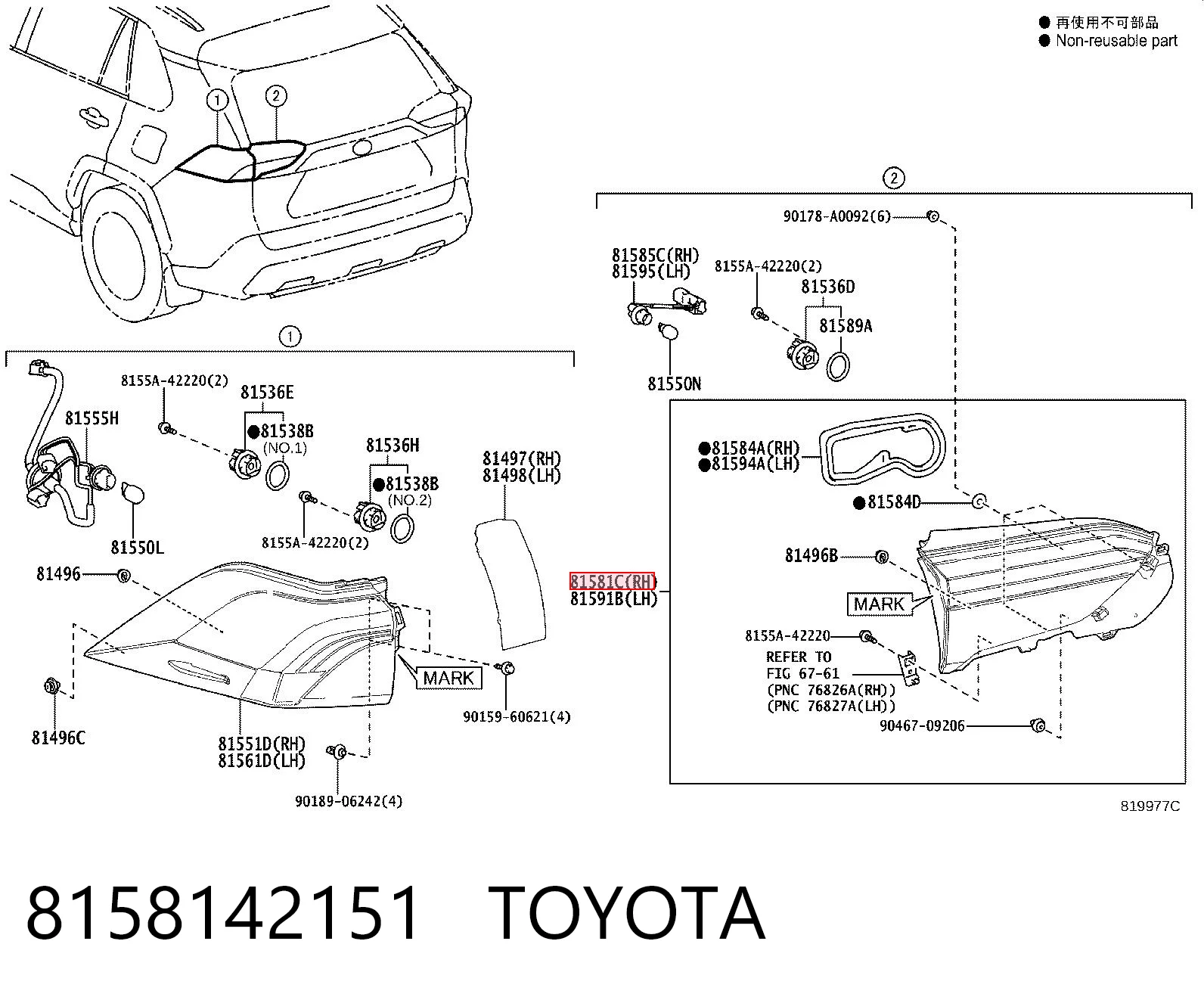8158142151 Toyota Piloto trasero interior derecho