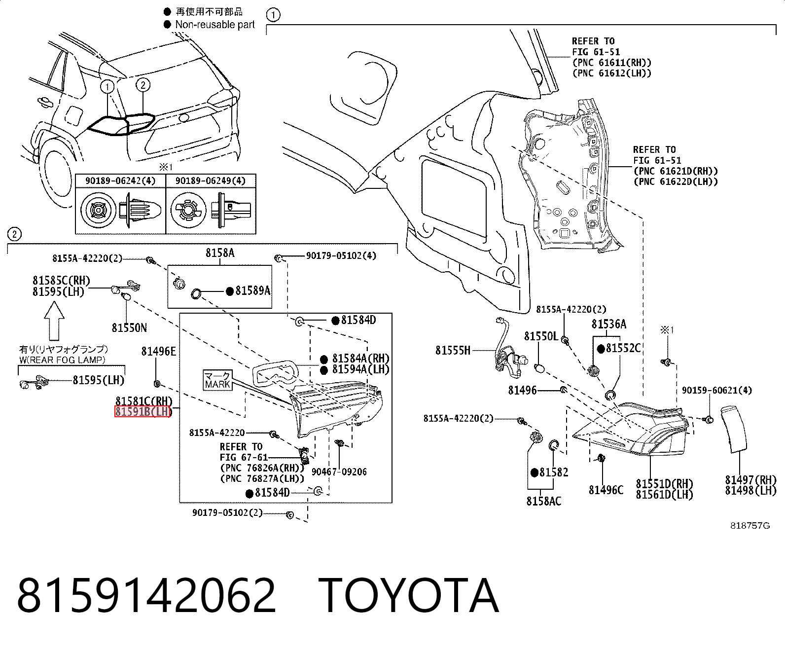 8159142062 Toyota