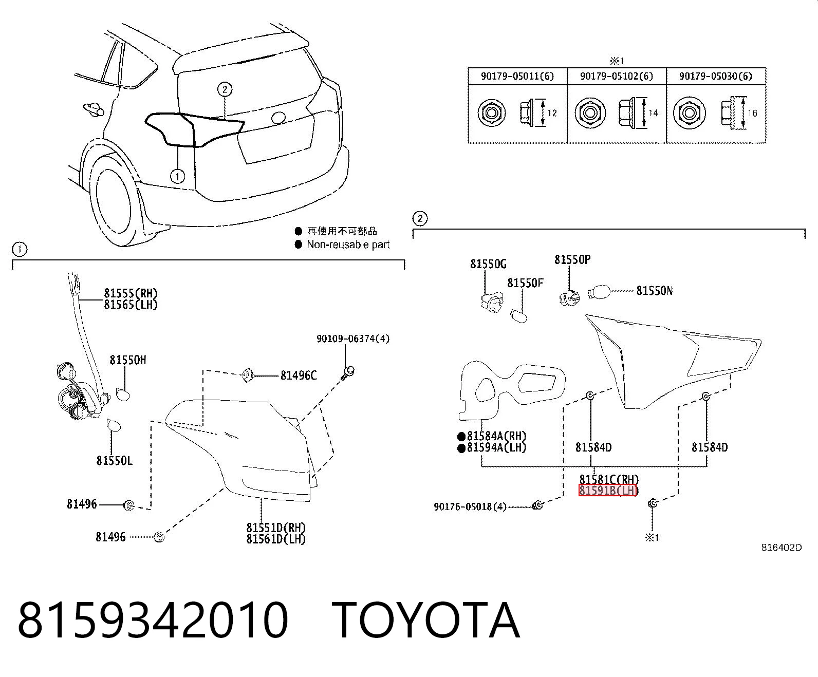 8159342010 Toyota Piloto trasero interior izquierdo