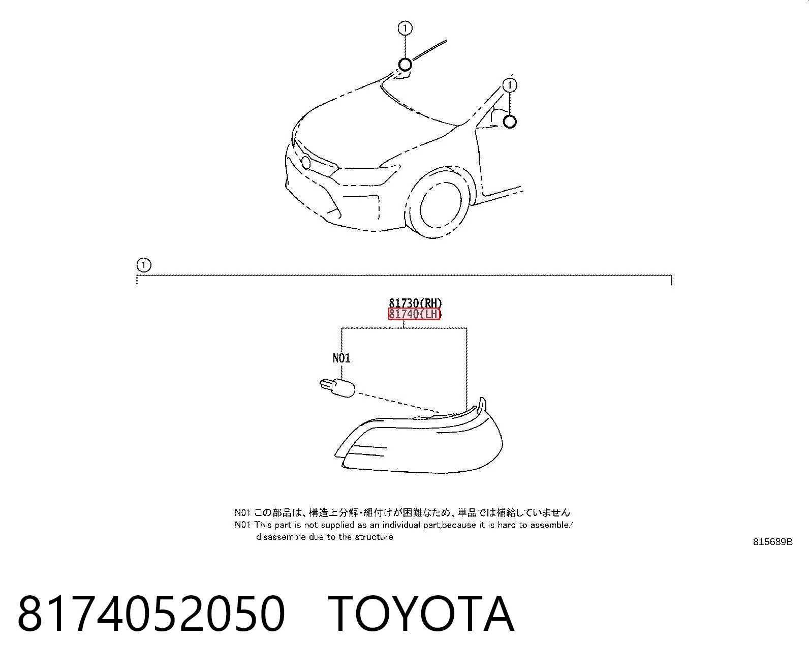 8174052050 Toyota Luz intermitente de espejo retrovisor izquierdo