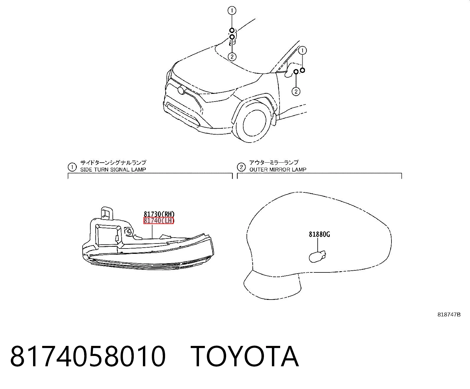 8174058010 Toyota Luz intermitente de espejo retrovisor izquierdo