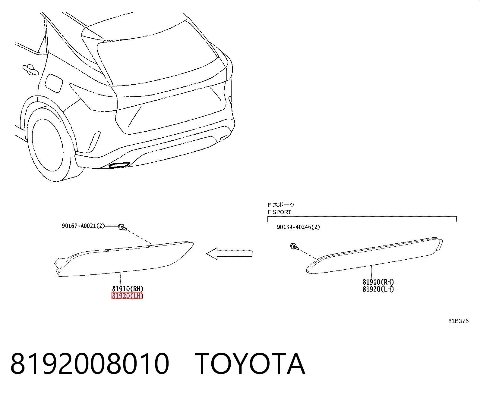 8192008010 Toyota Reflector, trasero, izquierdo